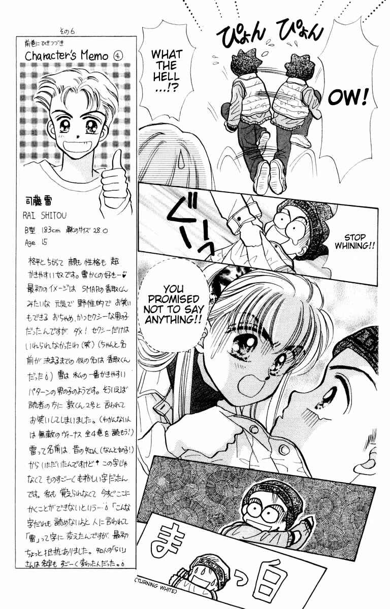 Page 27 Chapter 7 Baby Love