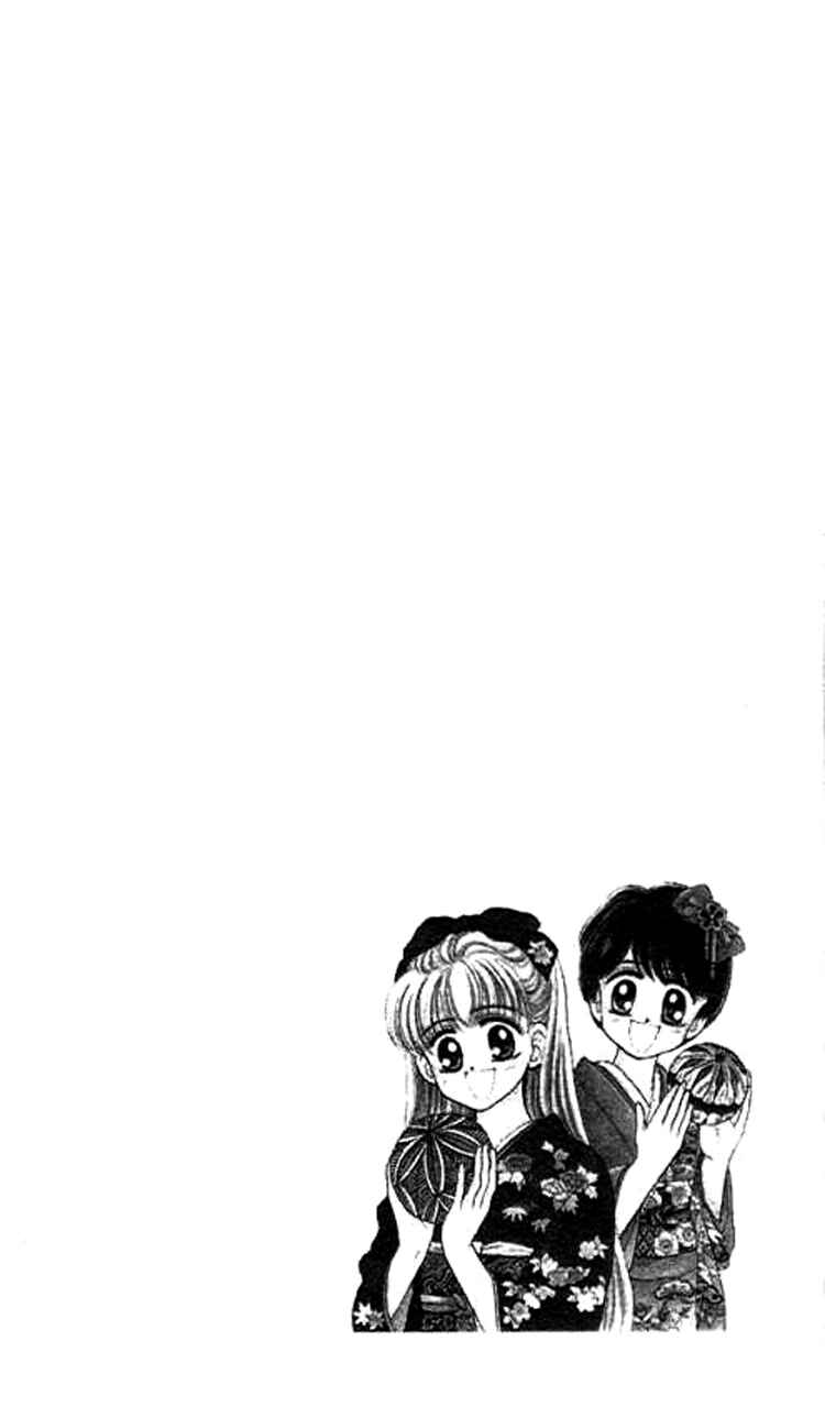 Page 34 Chapter 22 Baby Love