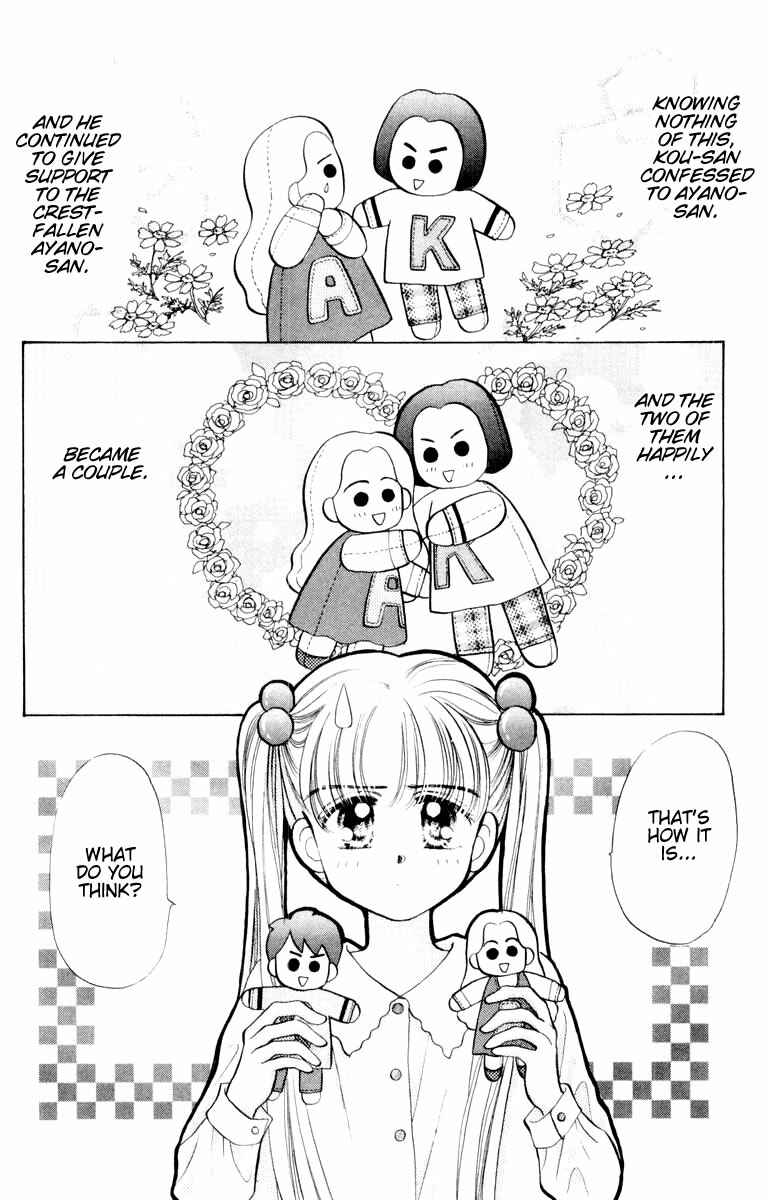 Page 2 Chapter 8 Baby Love