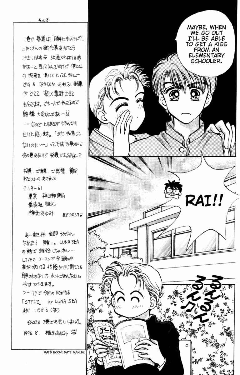 Page 9 Chapter 8 Baby Love