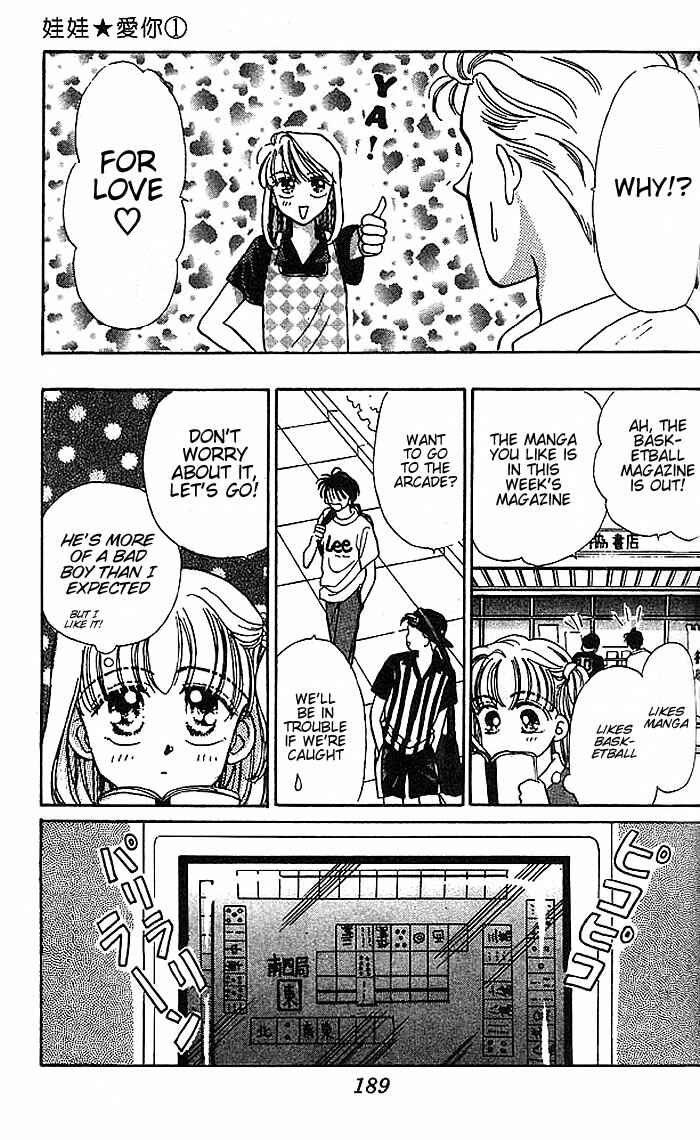 Page 7 Chapter 5.5 Baby Love