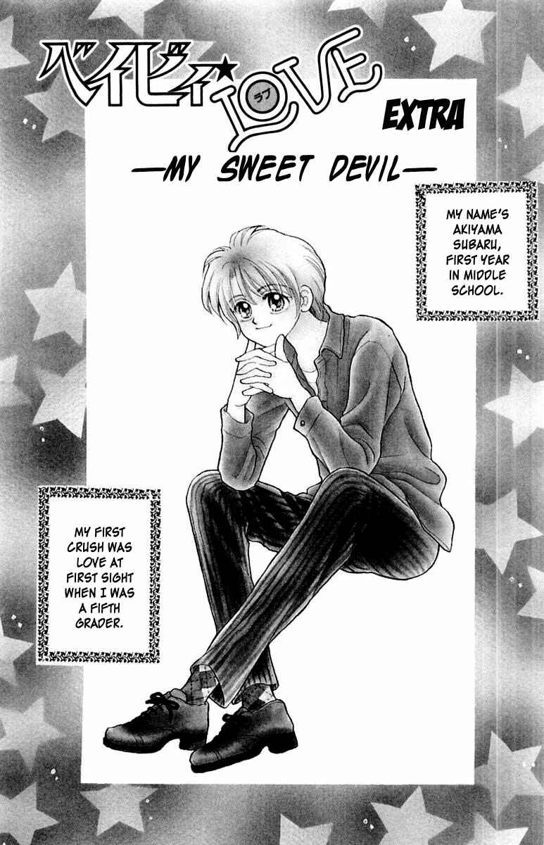 Page 2 Chapter 39.5 Baby Love