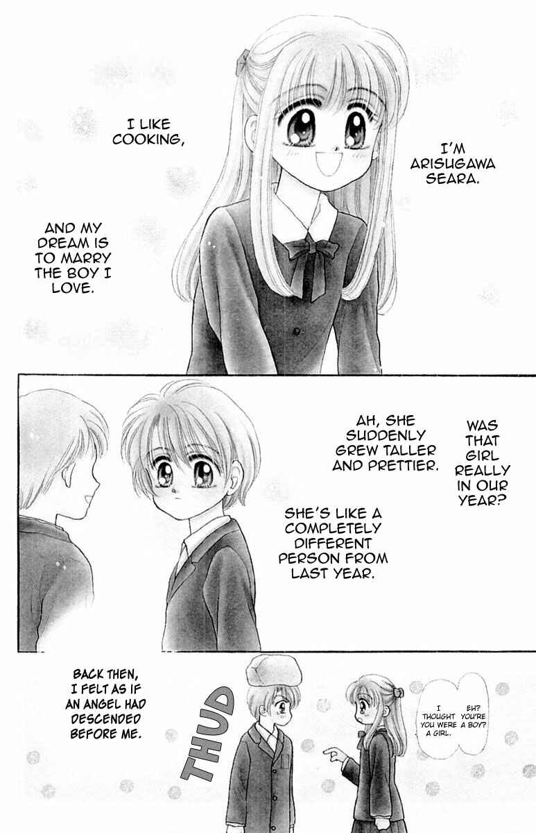 Page 3 Chapter 39.5 Baby Love