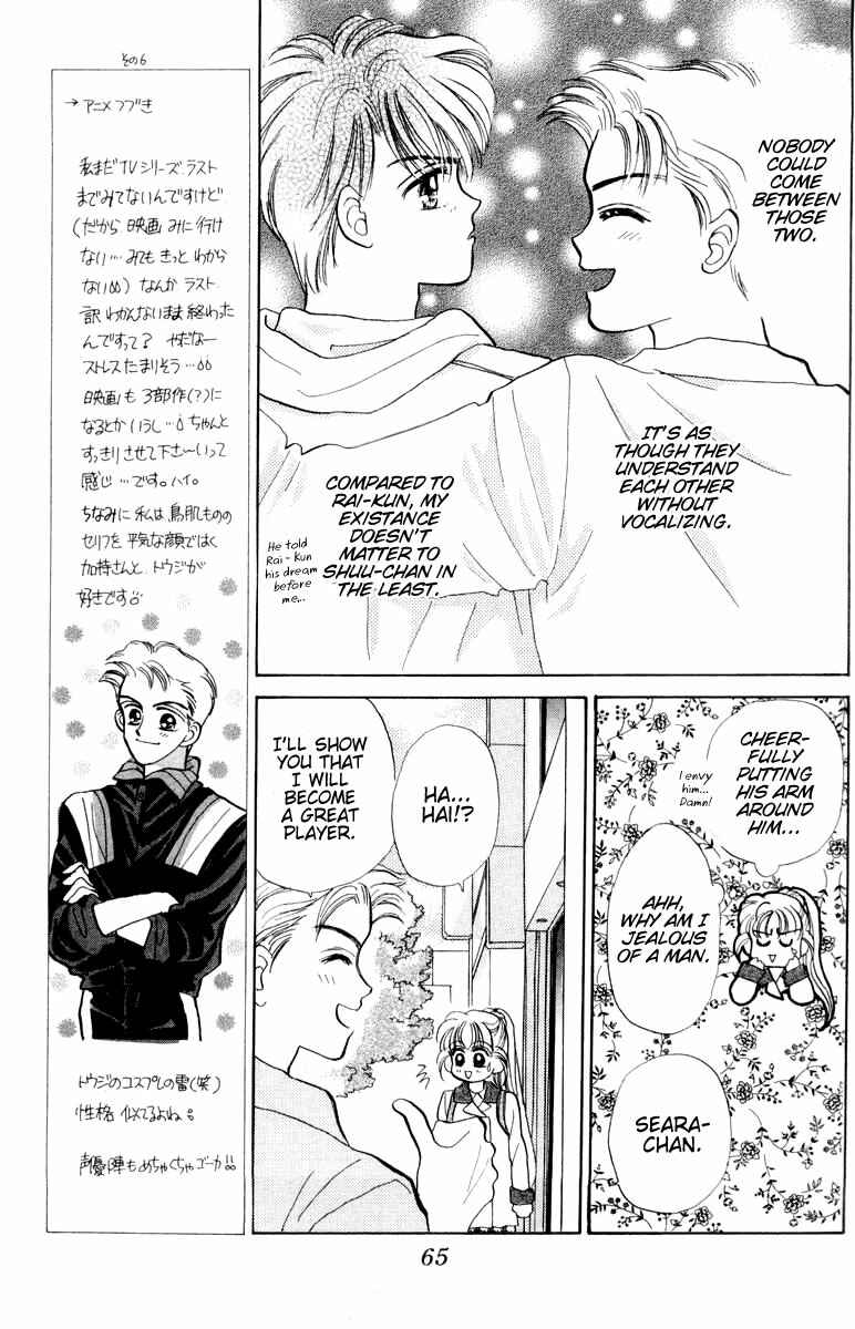 Page 25 Chapter 12 Baby Love