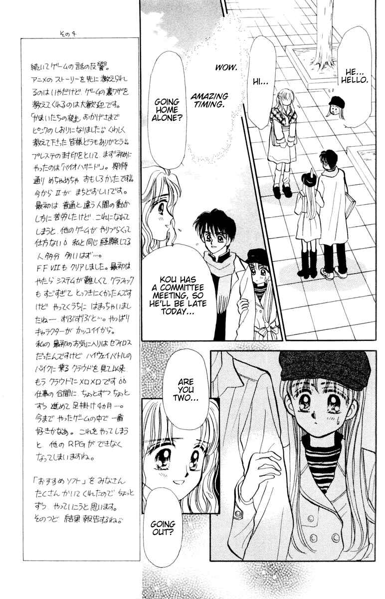 Page 23 Chapter 17 Baby Love