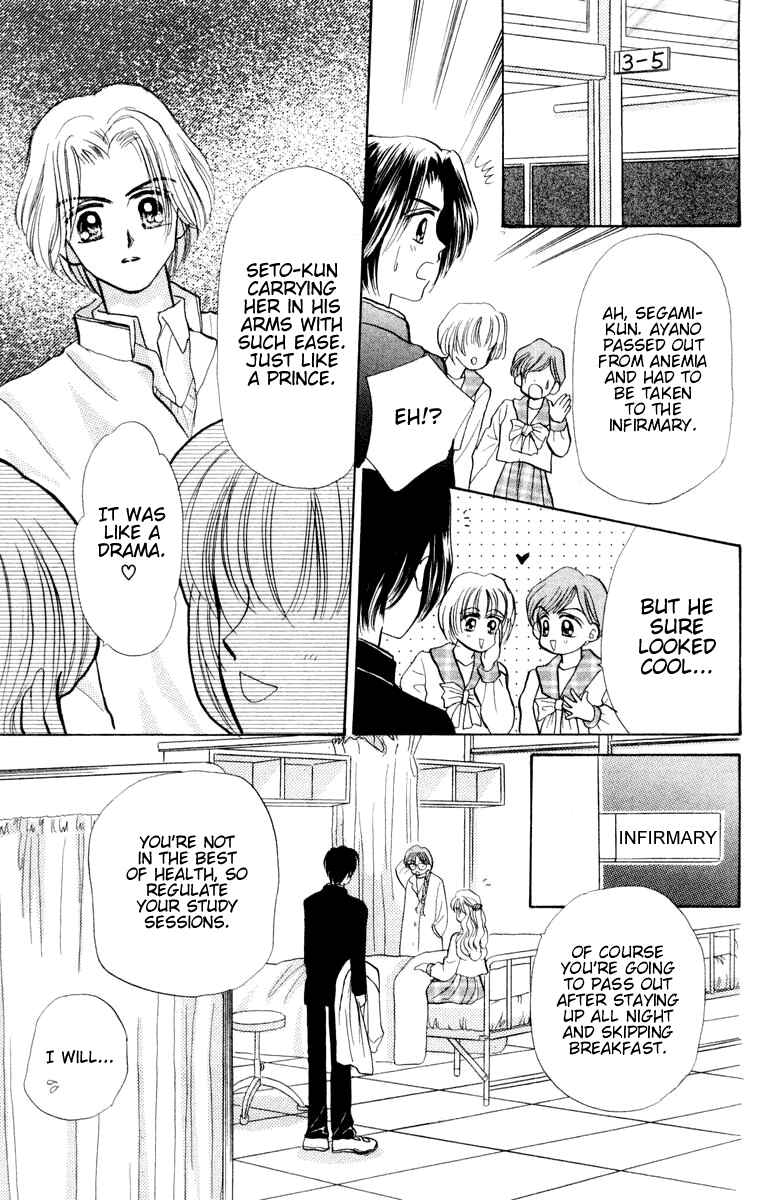 Page 7 Chapter 17 Baby Love