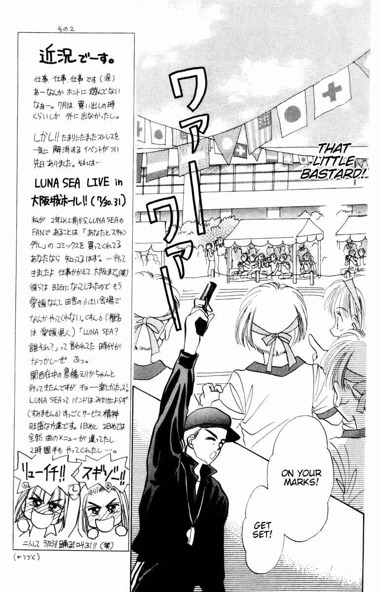 Page 23 Chapter 6 Baby Love