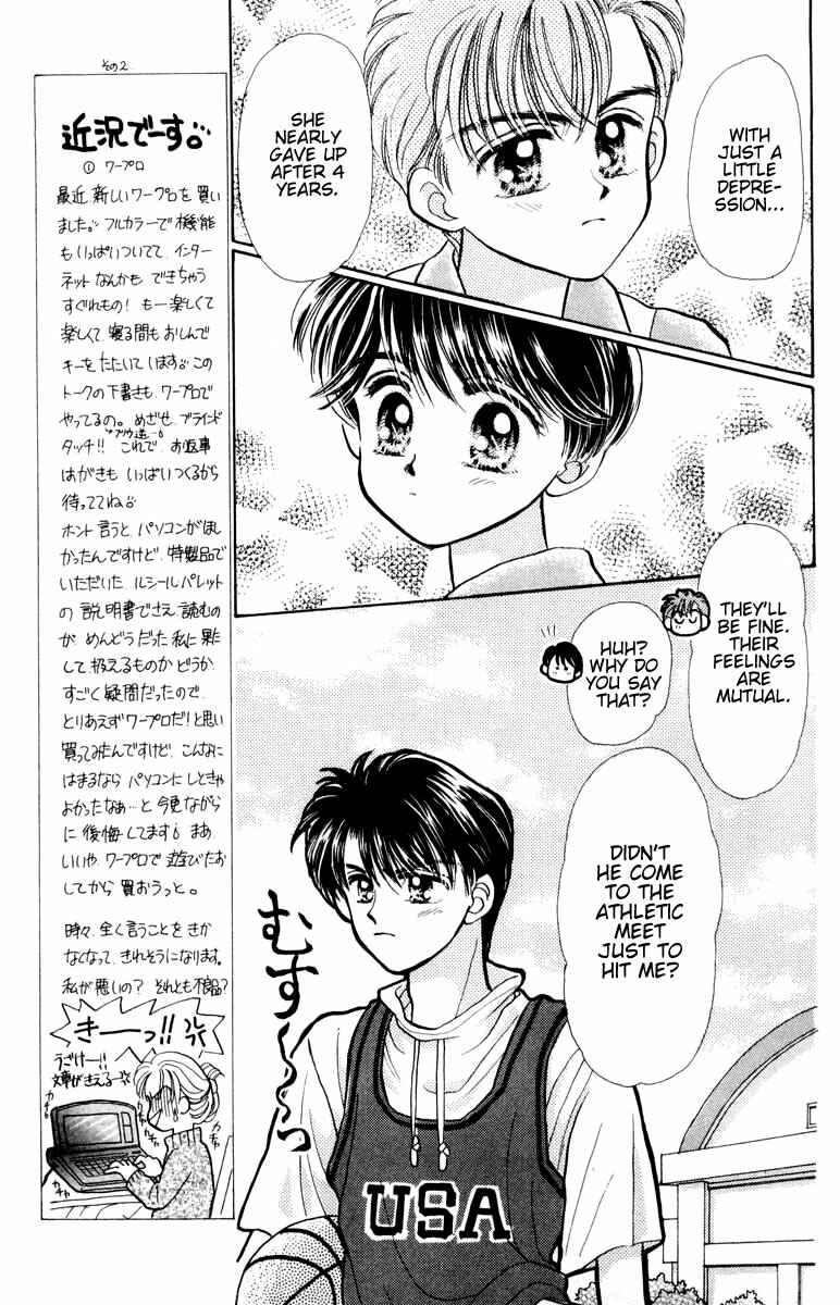 Page 16 Chapter 11 Baby Love