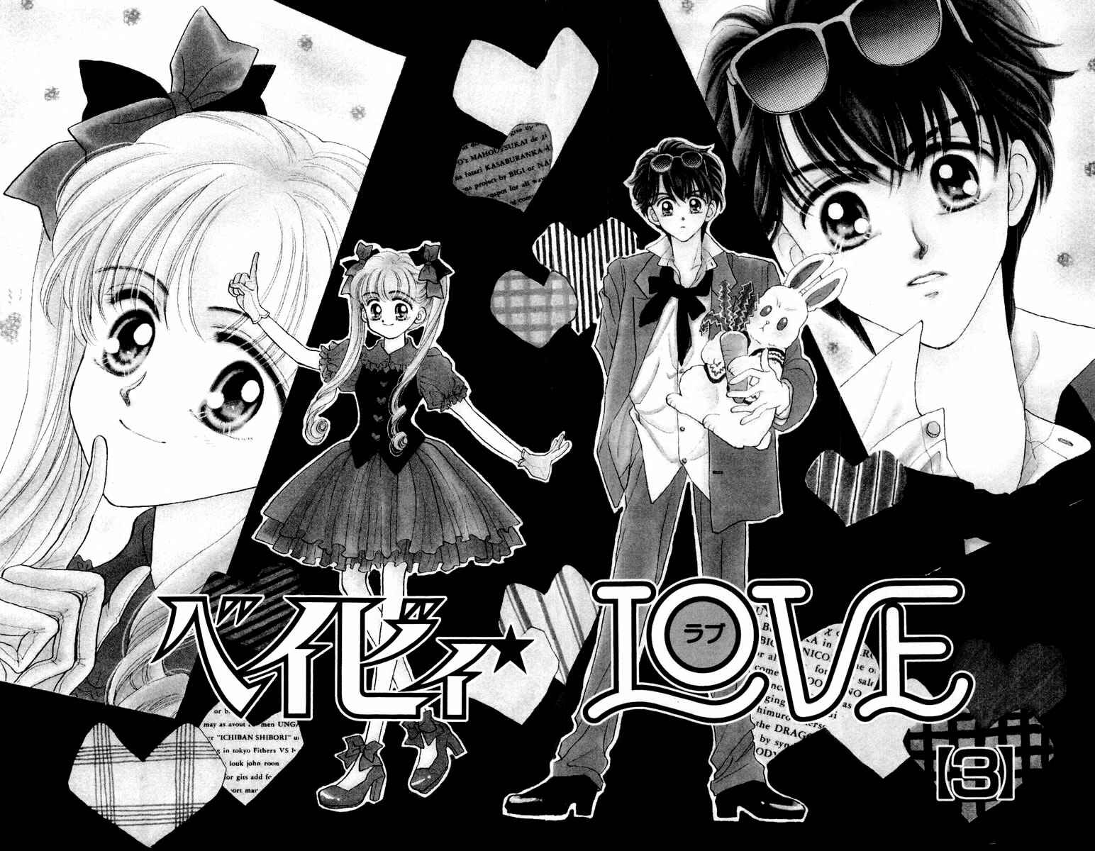 Page 6 Chapter 11 Baby Love