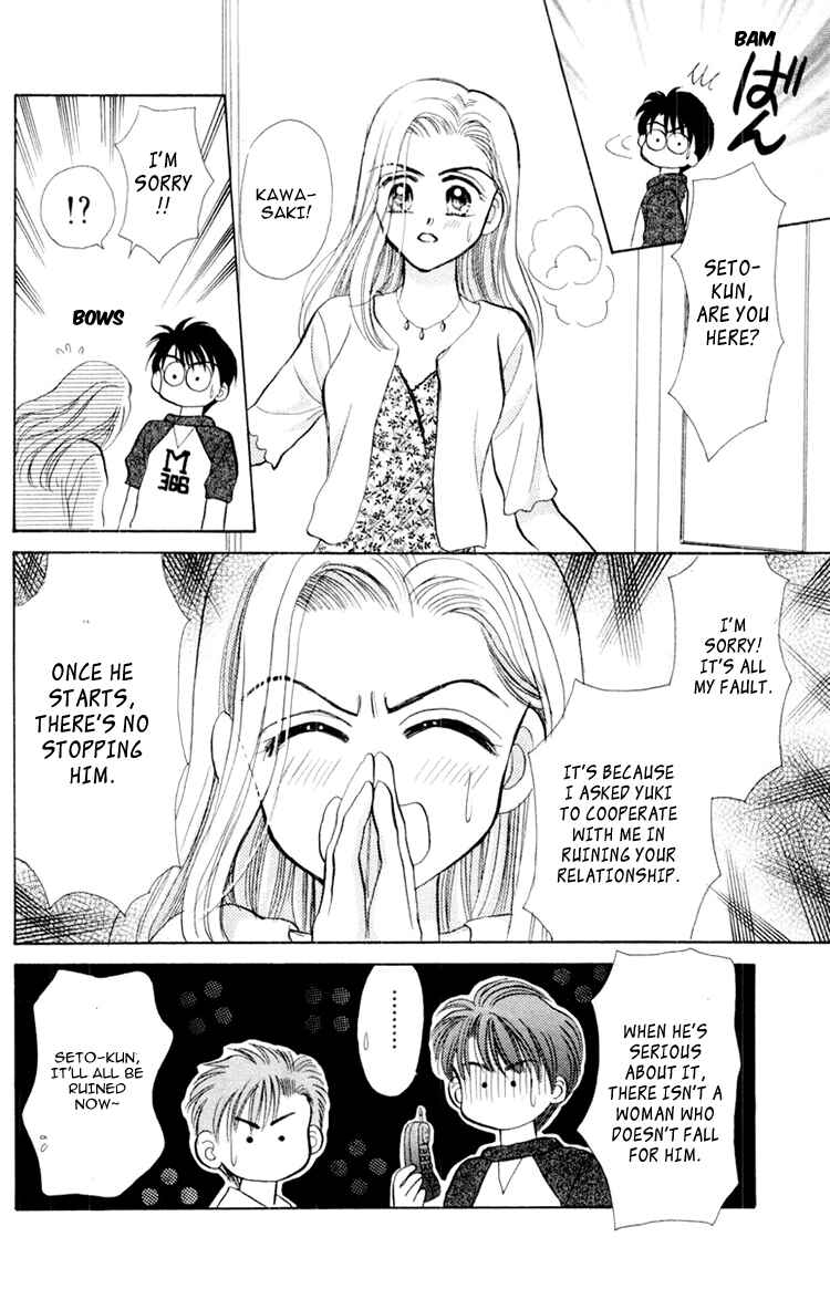 Page 59 Chapter 39 Baby Love