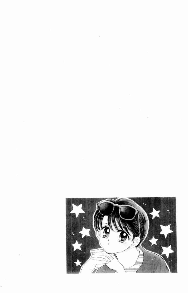 Page 3 Chapter 43 Baby Love