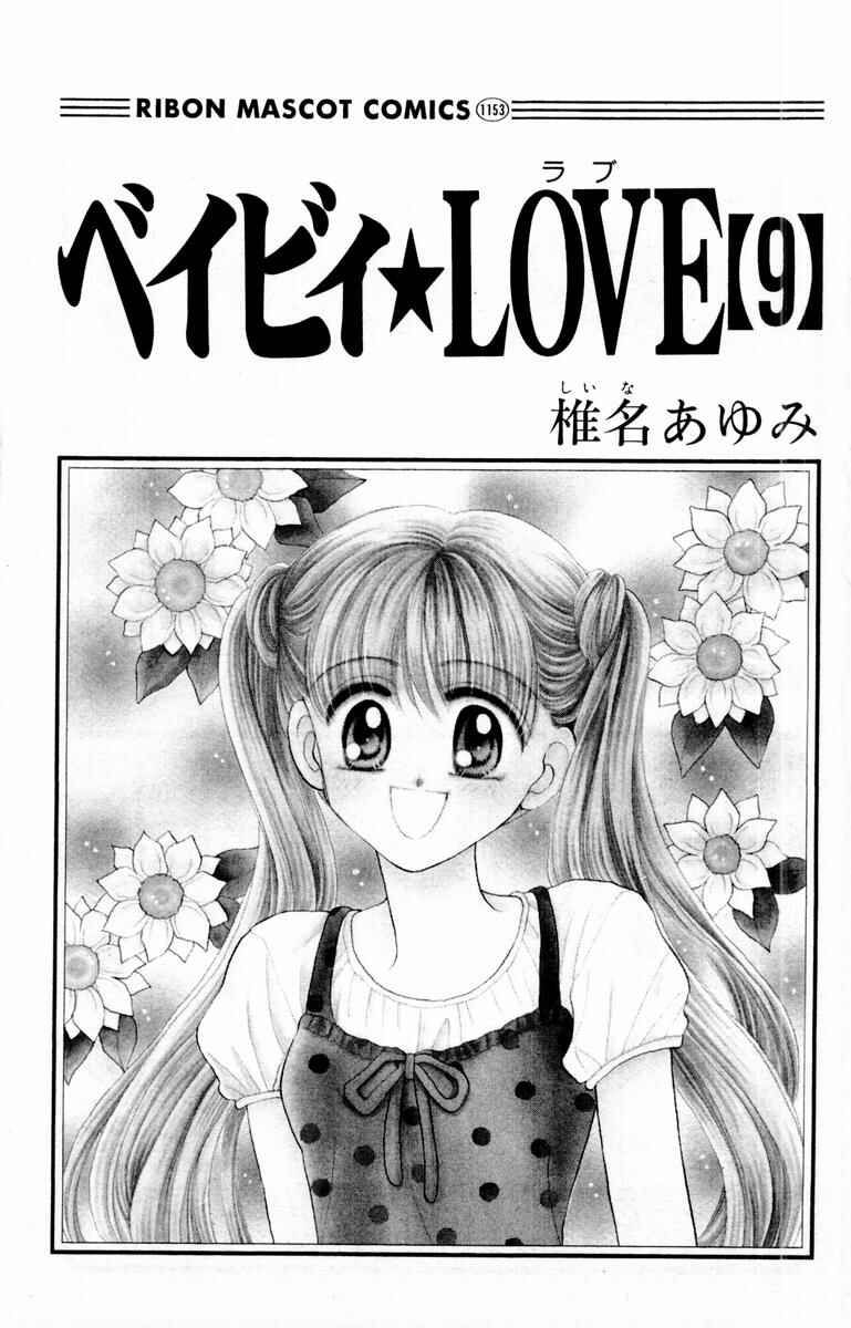 Page 3 Chapter 40 Baby Love