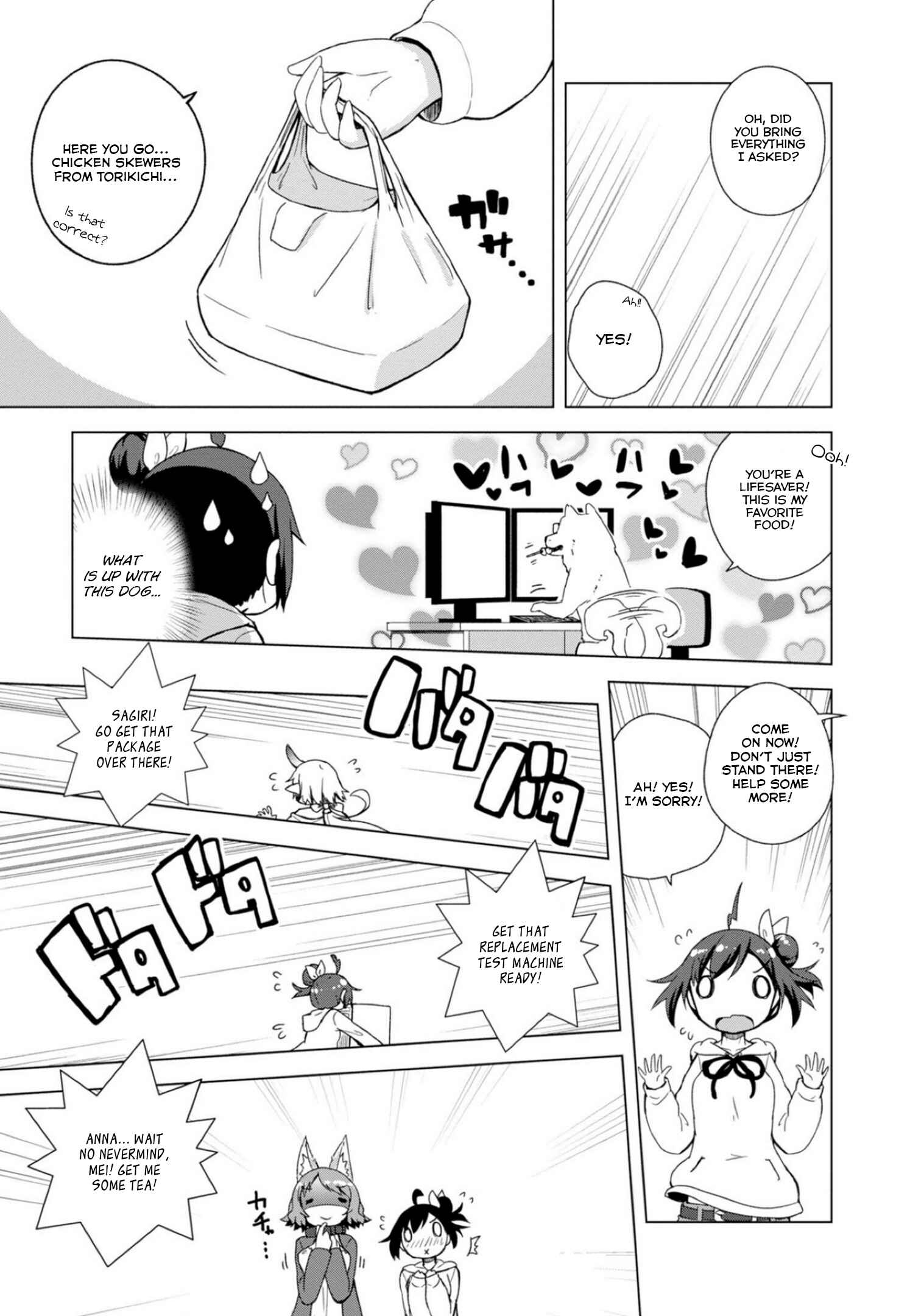 Page 11 Chapter 3 Kamige tte Souiu Koto desu ka