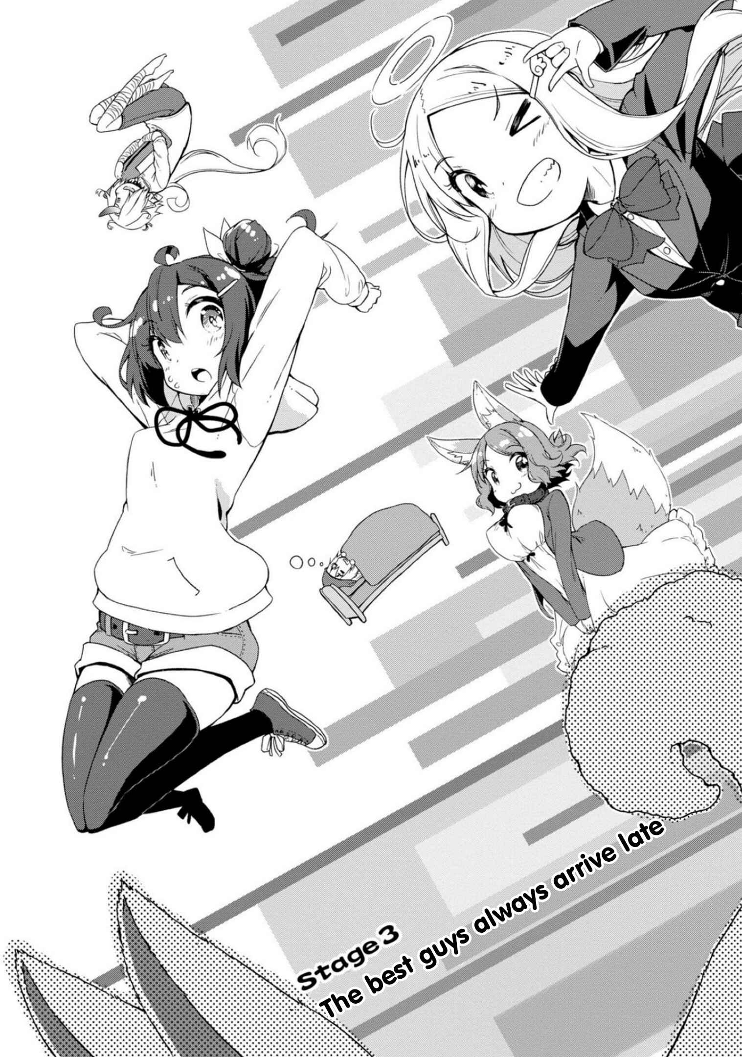 Page 3 Chapter 3 Kamige tte Souiu Koto desu ka