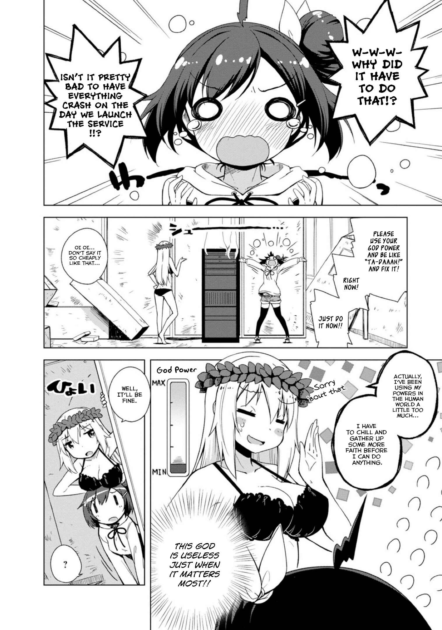 Page 4 Chapter 3 Kamige tte Souiu Koto desu ka