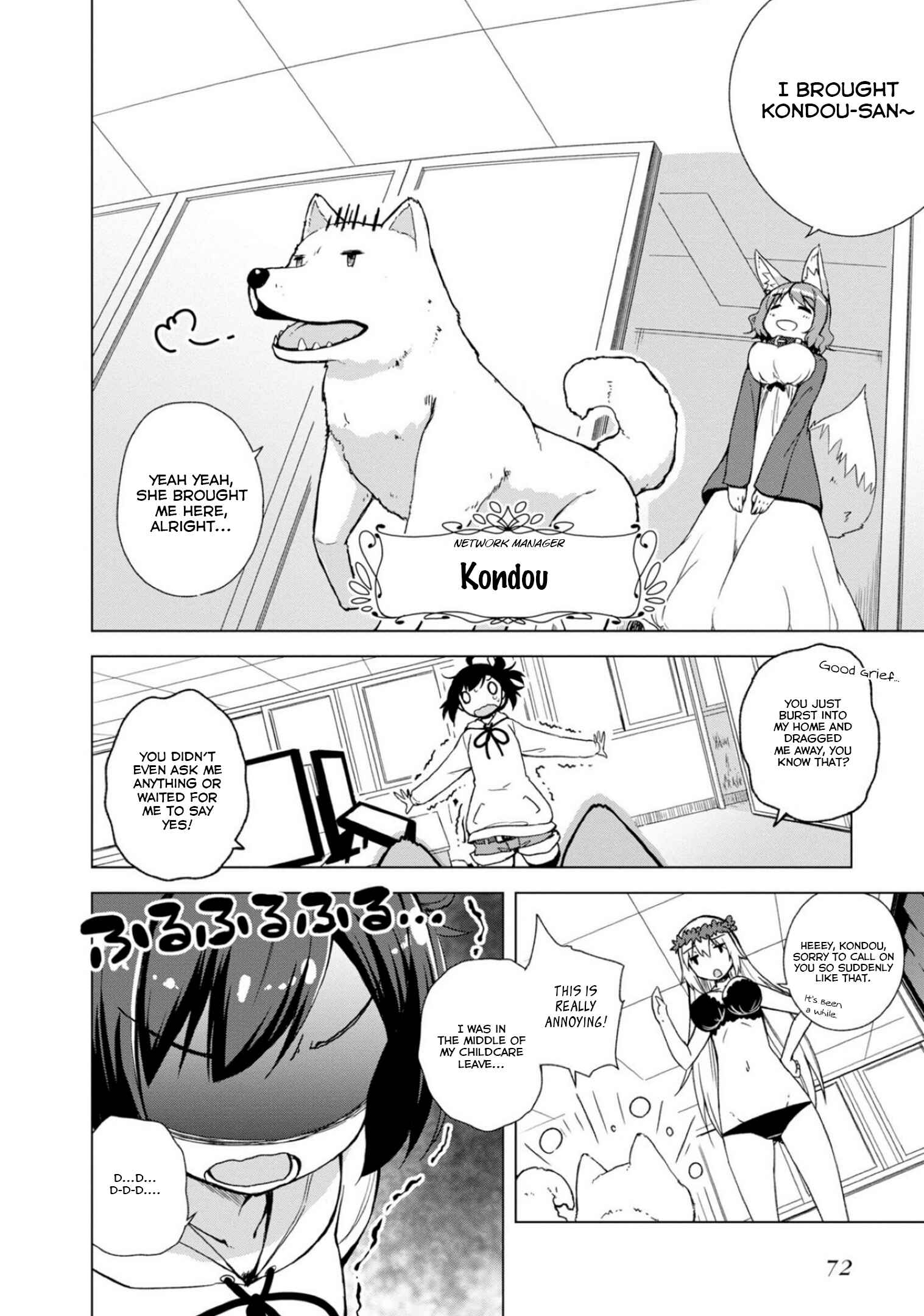 Page 6 Chapter 3 Kamige tte Souiu Koto desu ka
