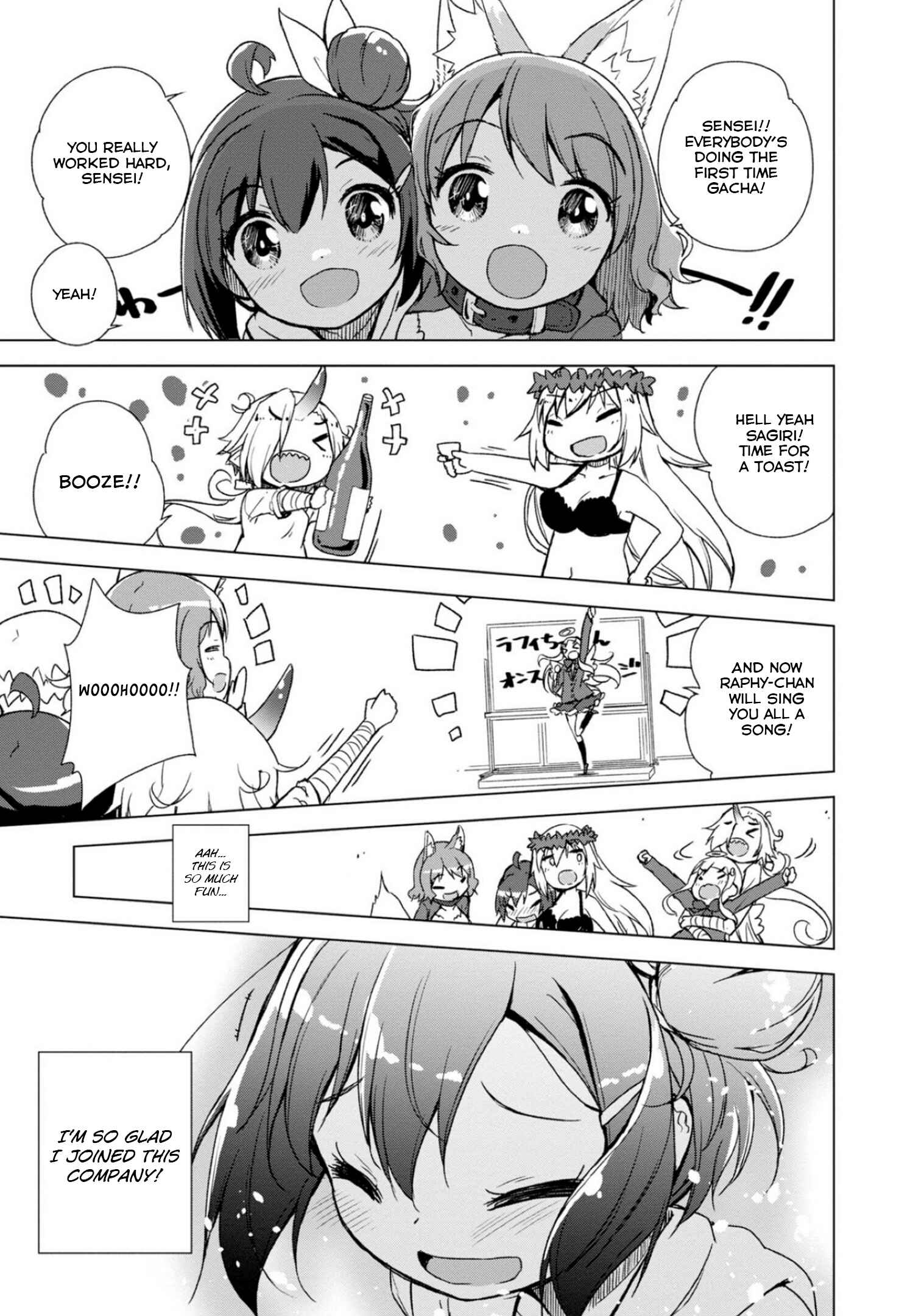 Page 23 Chapter 2 Kamige tte Souiu Koto desu ka