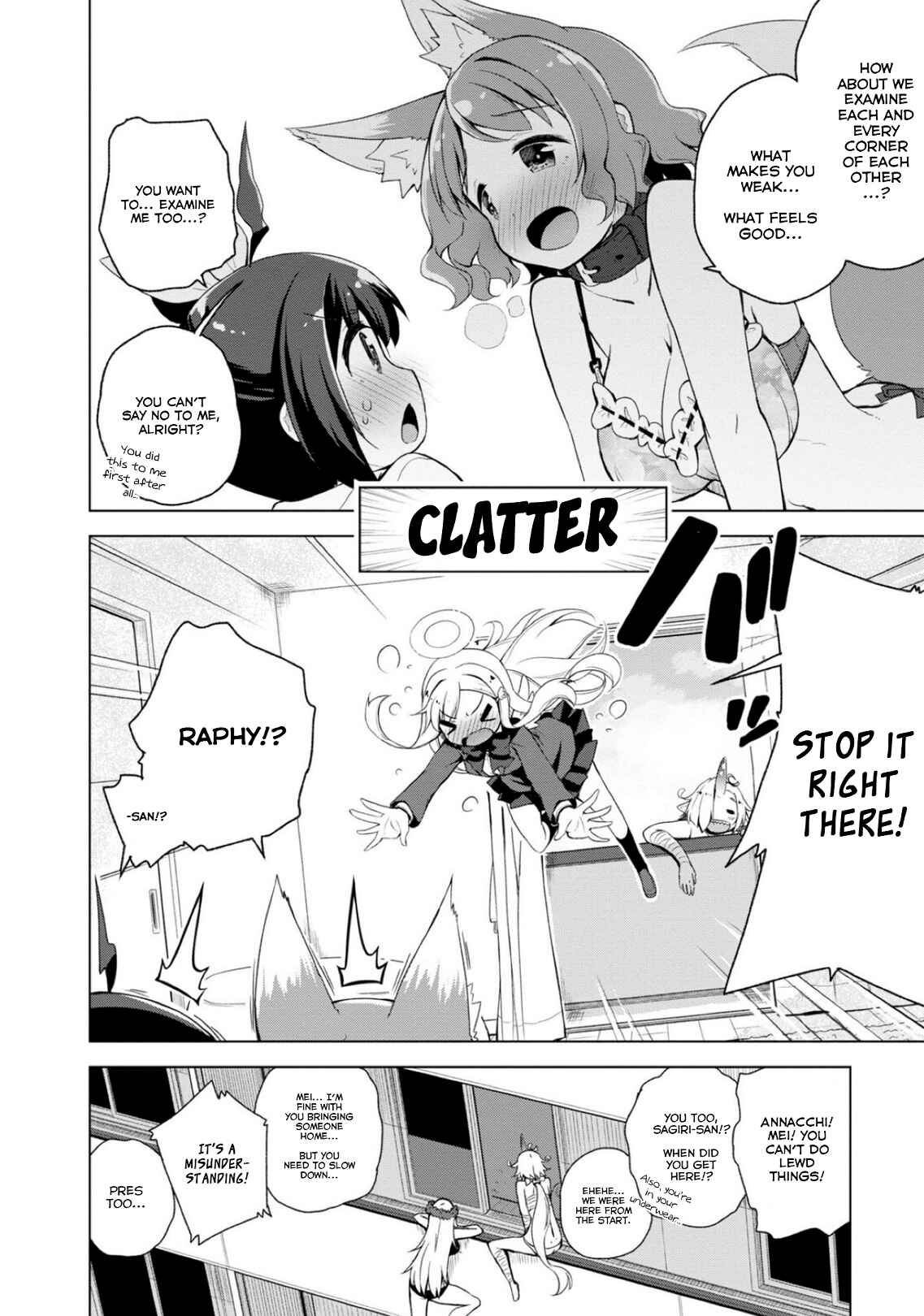 Page 12 Chapter 11 Kamige tte Souiu Koto desu ka