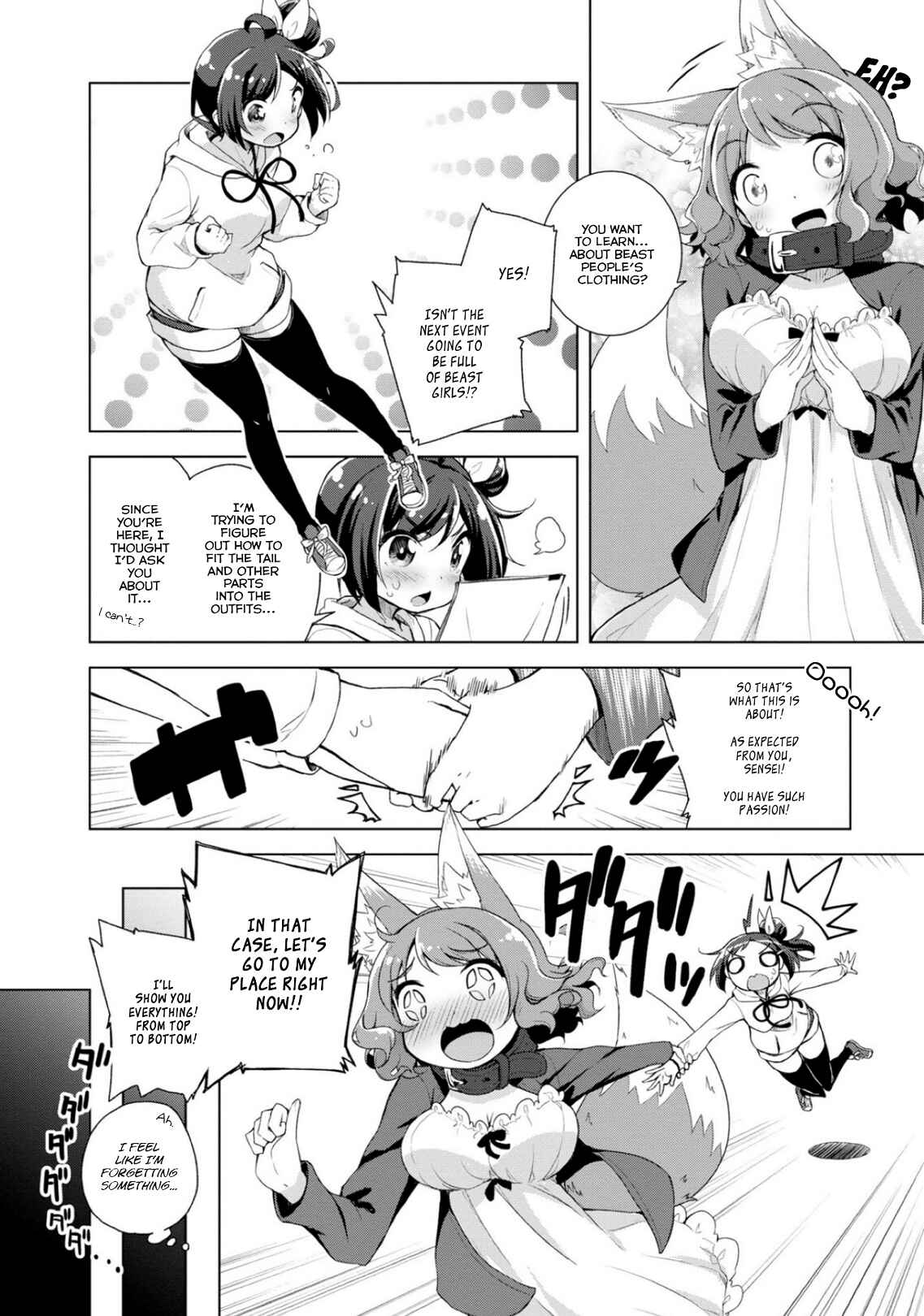 Page 4 Chapter 11 Kamige tte Souiu Koto desu ka