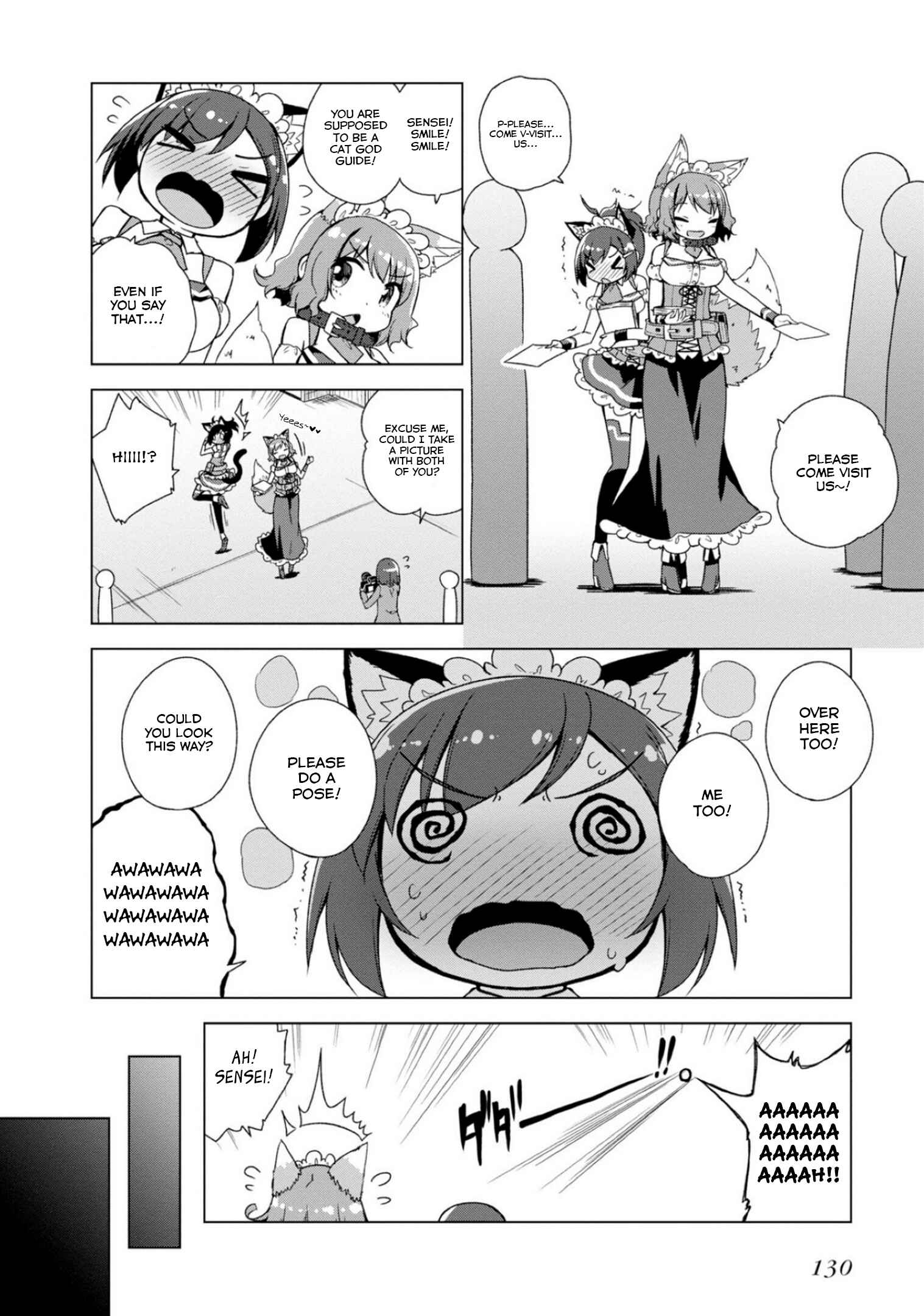 Page 10 Chapter 6 Kamige tte Souiu Koto desu ka