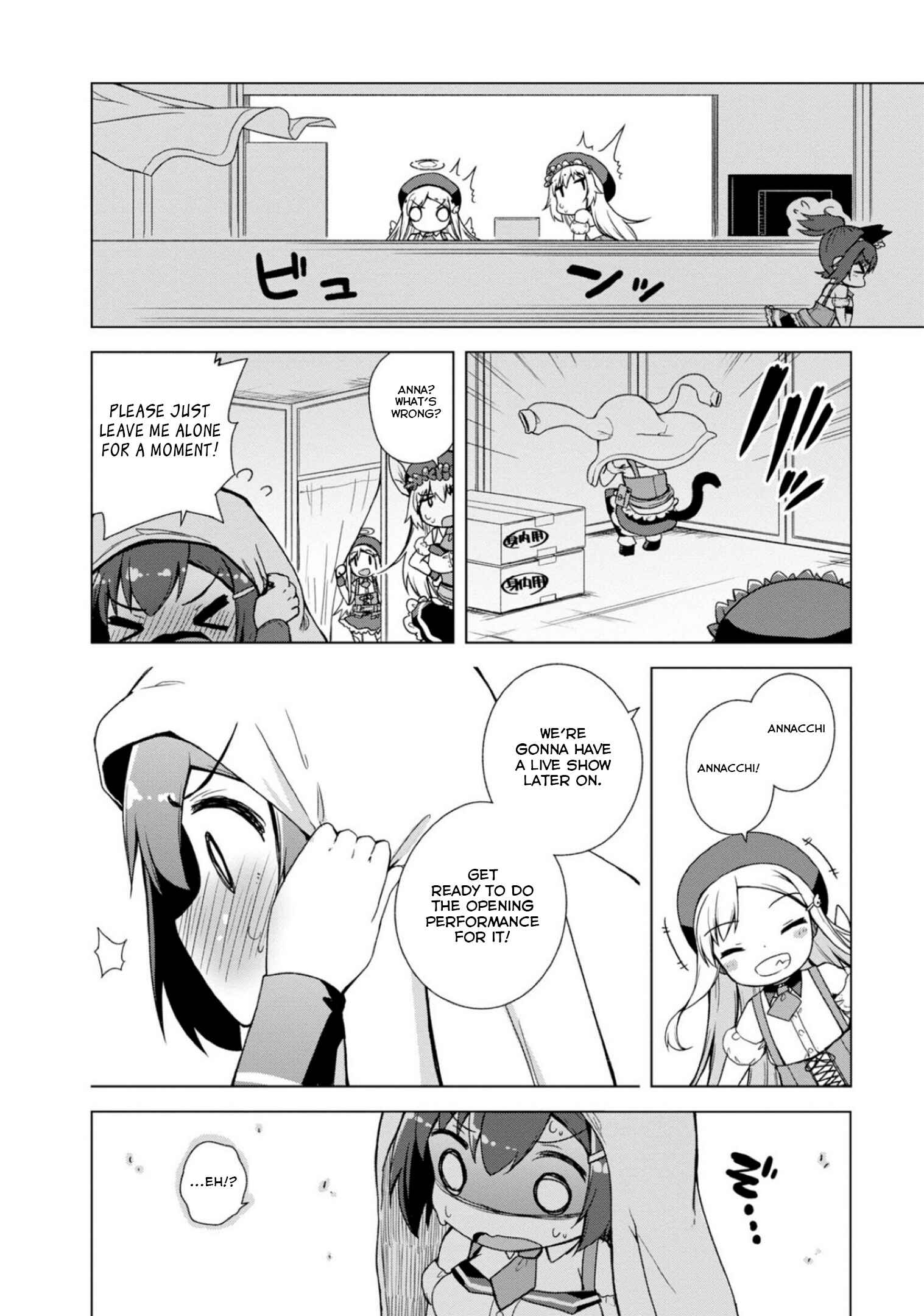 Page 12 Chapter 6 Kamige tte Souiu Koto desu ka