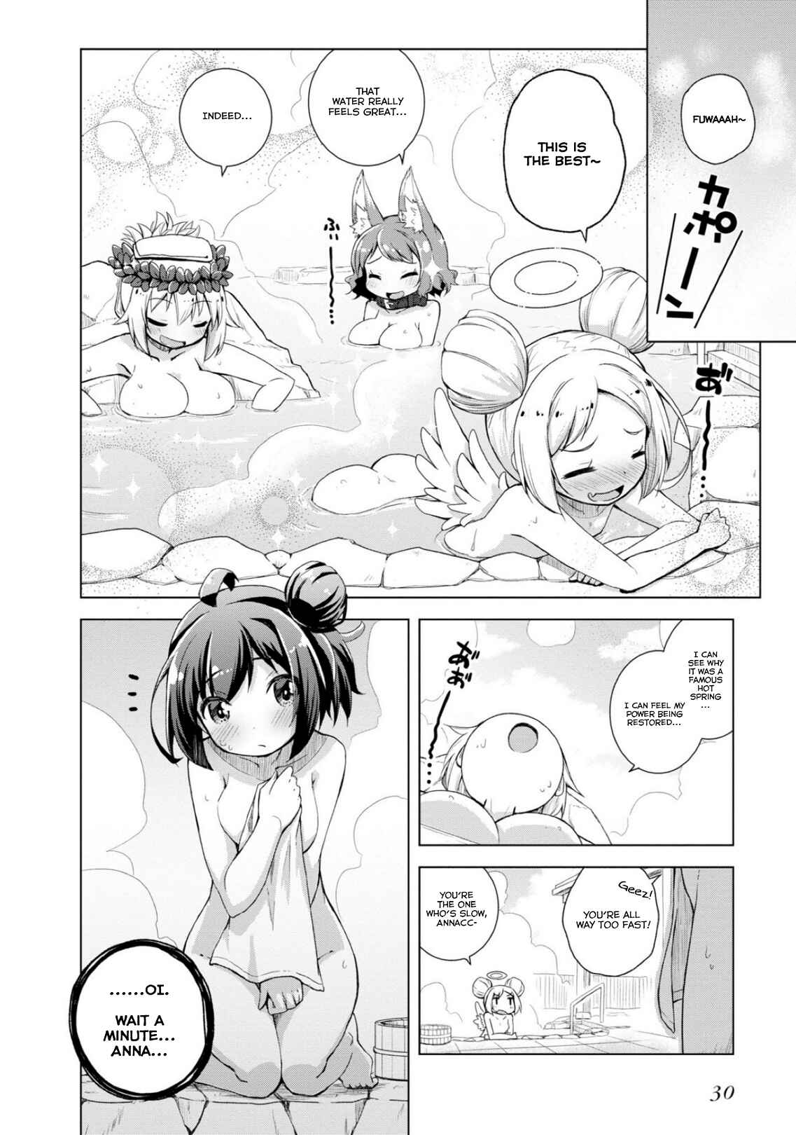 Page 10 Chapter 9 Kamige tte Souiu Koto desu ka