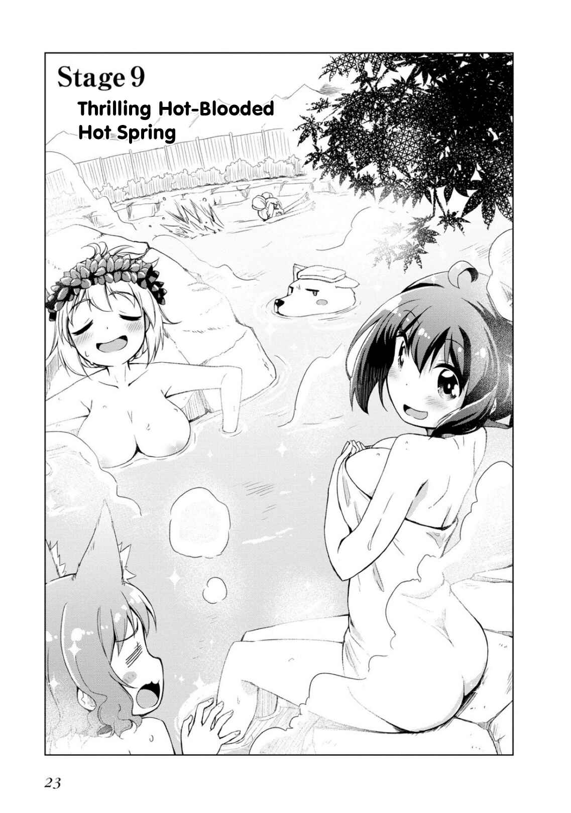 Page 3 Chapter 9 Kamige tte Souiu Koto desu ka