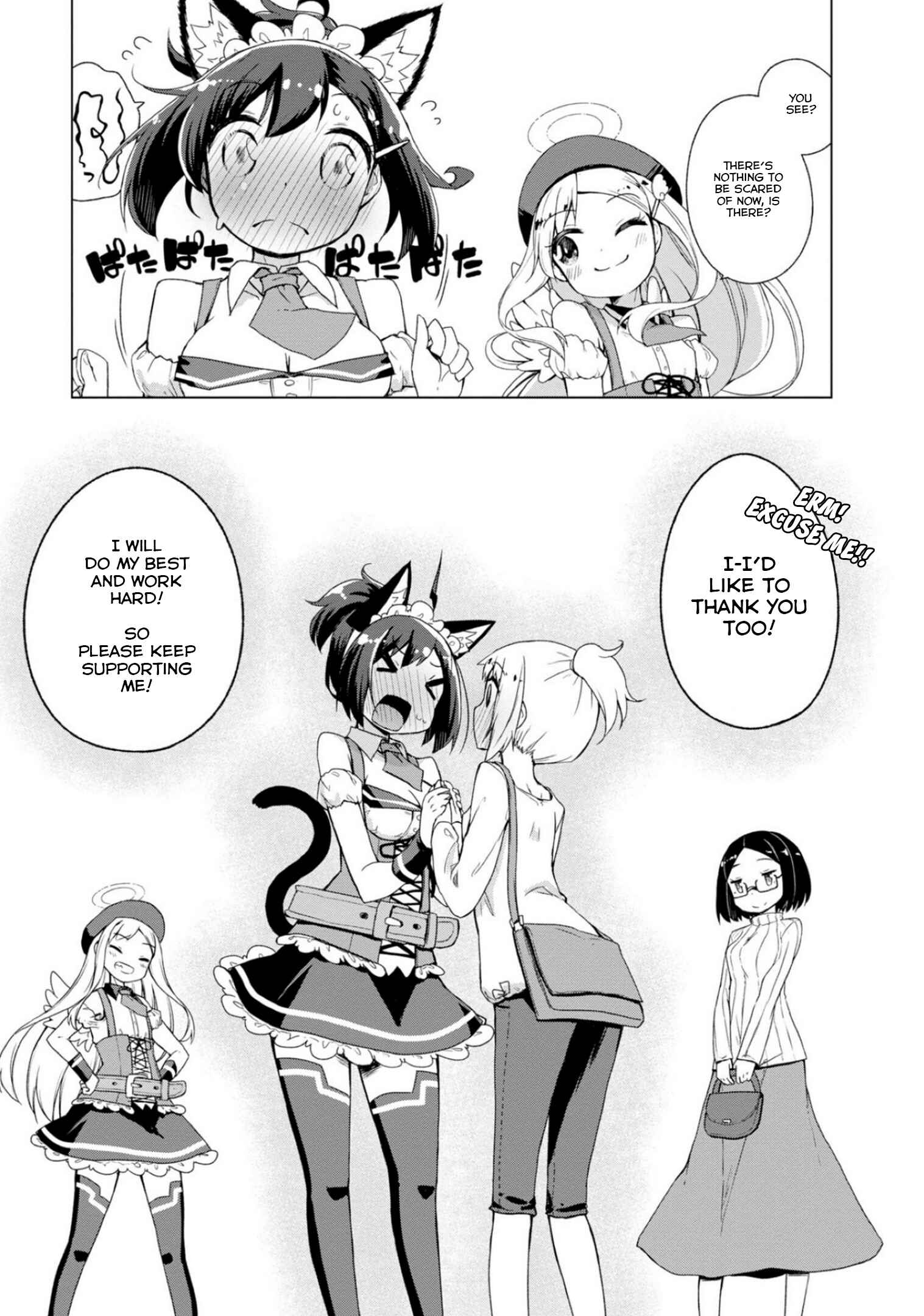 Page 13 Chapter 7 Kamige tte Souiu Koto desu ka