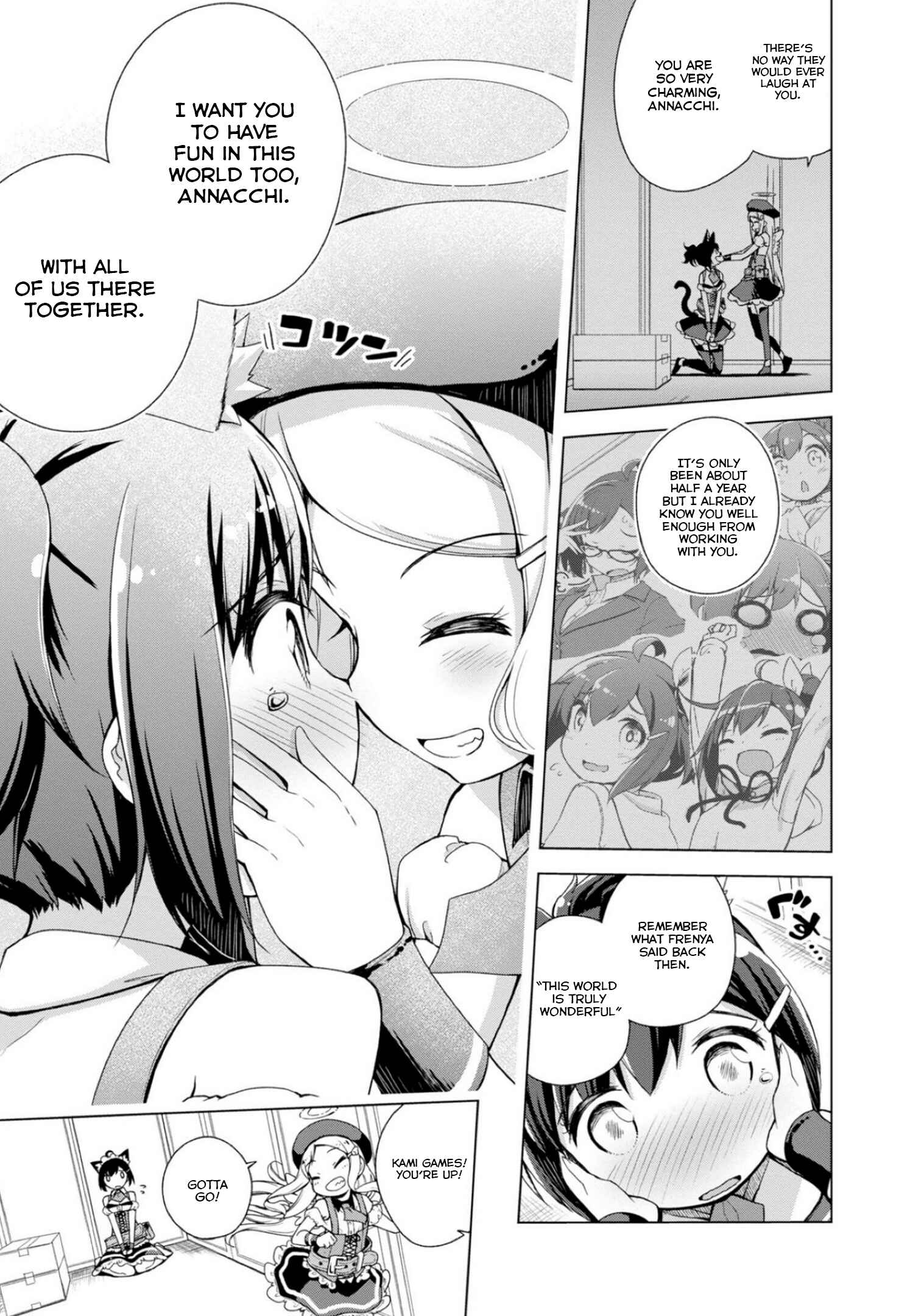 Page 5 Chapter 7 Kamige tte Souiu Koto desu ka