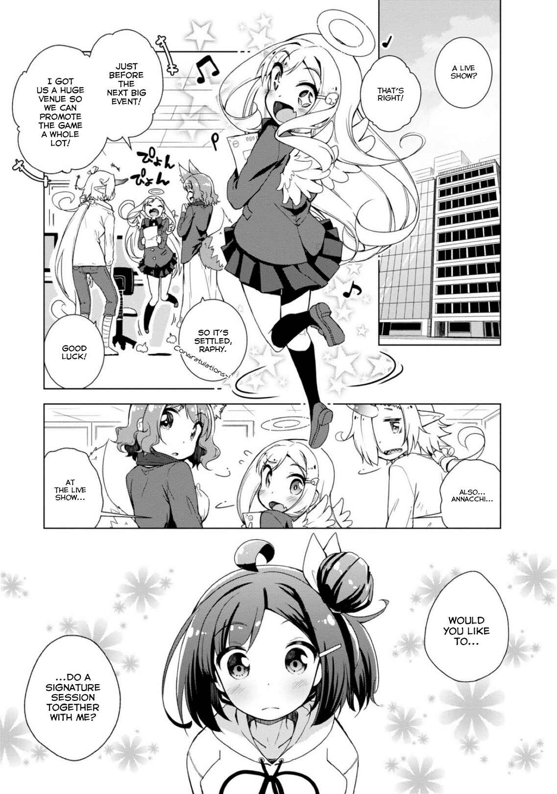 Page 1 Chapter 12 Kamige tte Souiu Koto desu ka