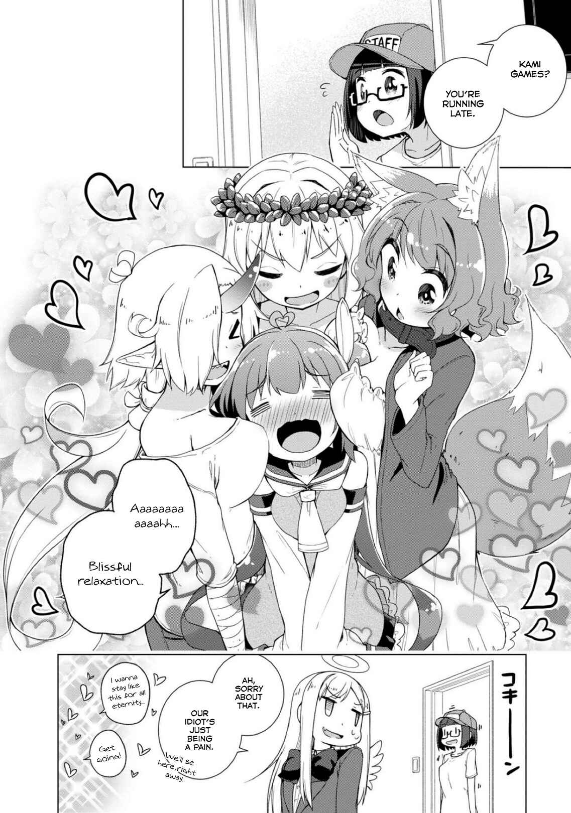 Page 12 Chapter 12 Kamige tte Souiu Koto desu ka
