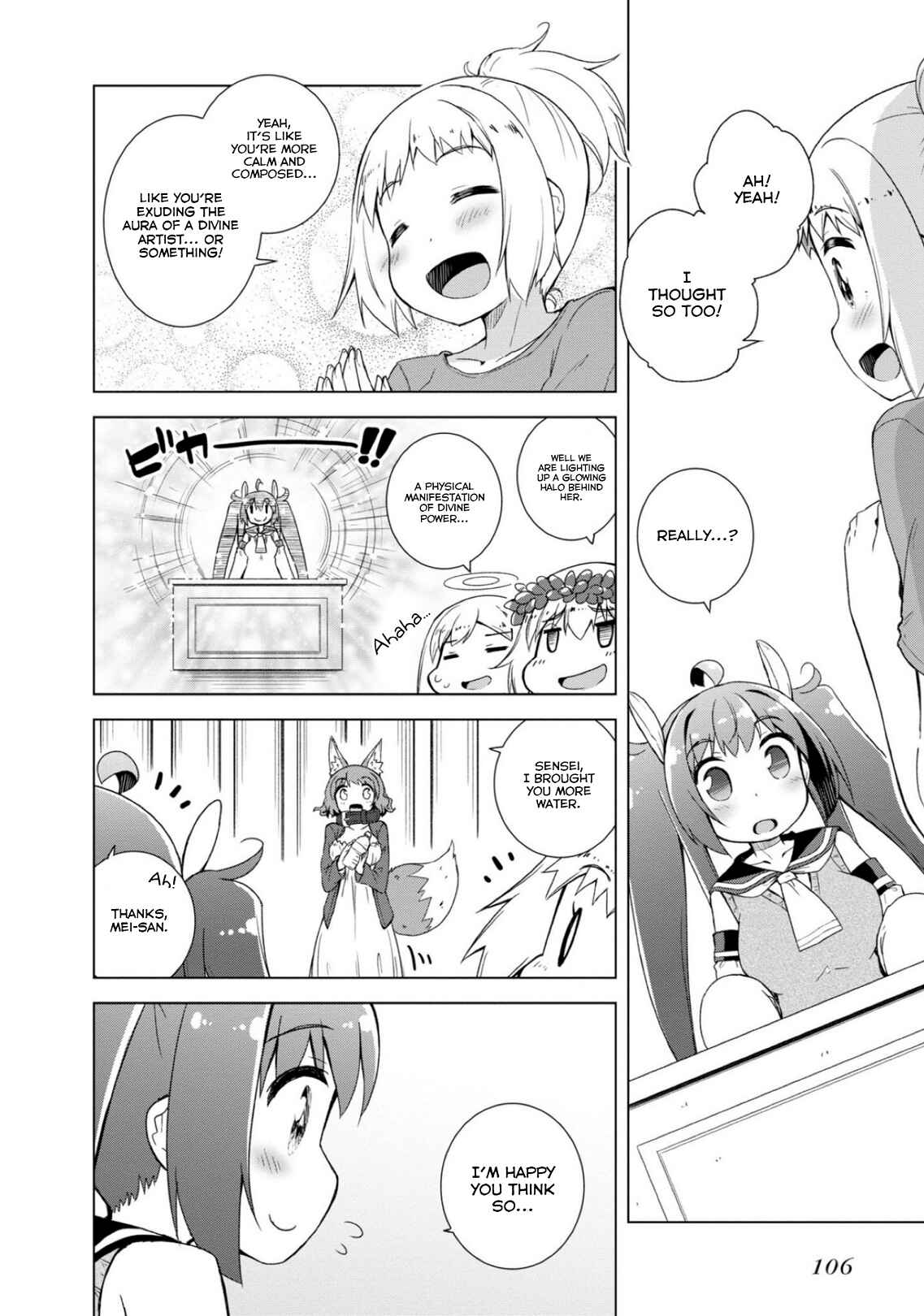 Page 16 Chapter 12 Kamige tte Souiu Koto desu ka