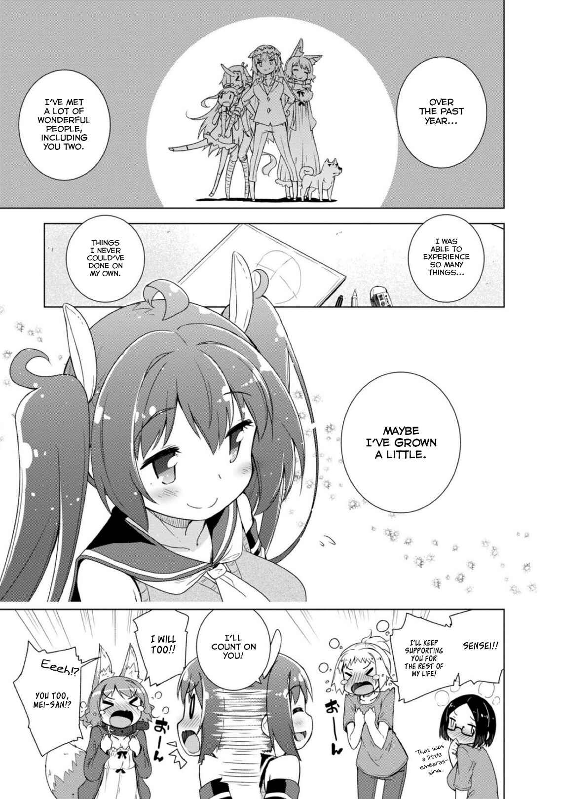 Page 17 Chapter 12 Kamige tte Souiu Koto desu ka
