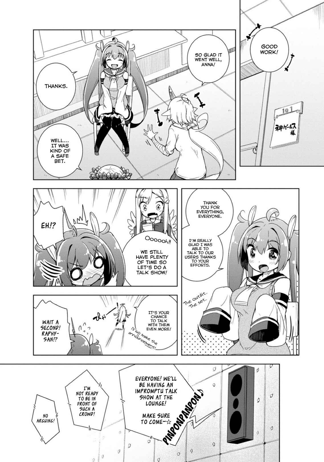 Page 18 Chapter 12 Kamige tte Souiu Koto desu ka