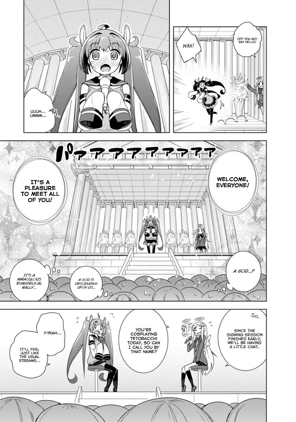 Page 19 Chapter 12 Kamige tte Souiu Koto desu ka