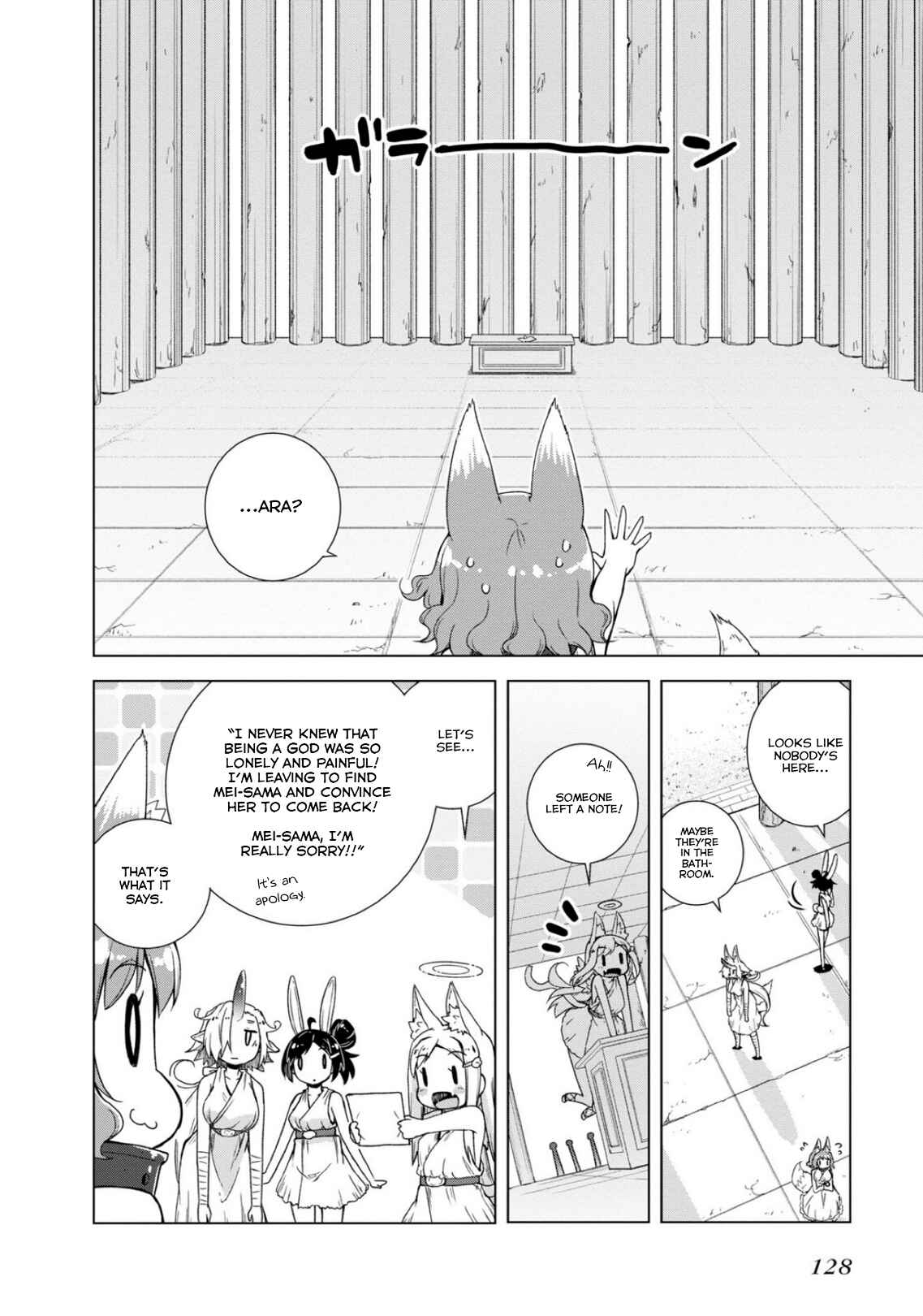 Page 14 Chapter 13 Kamige tte Souiu Koto desu ka