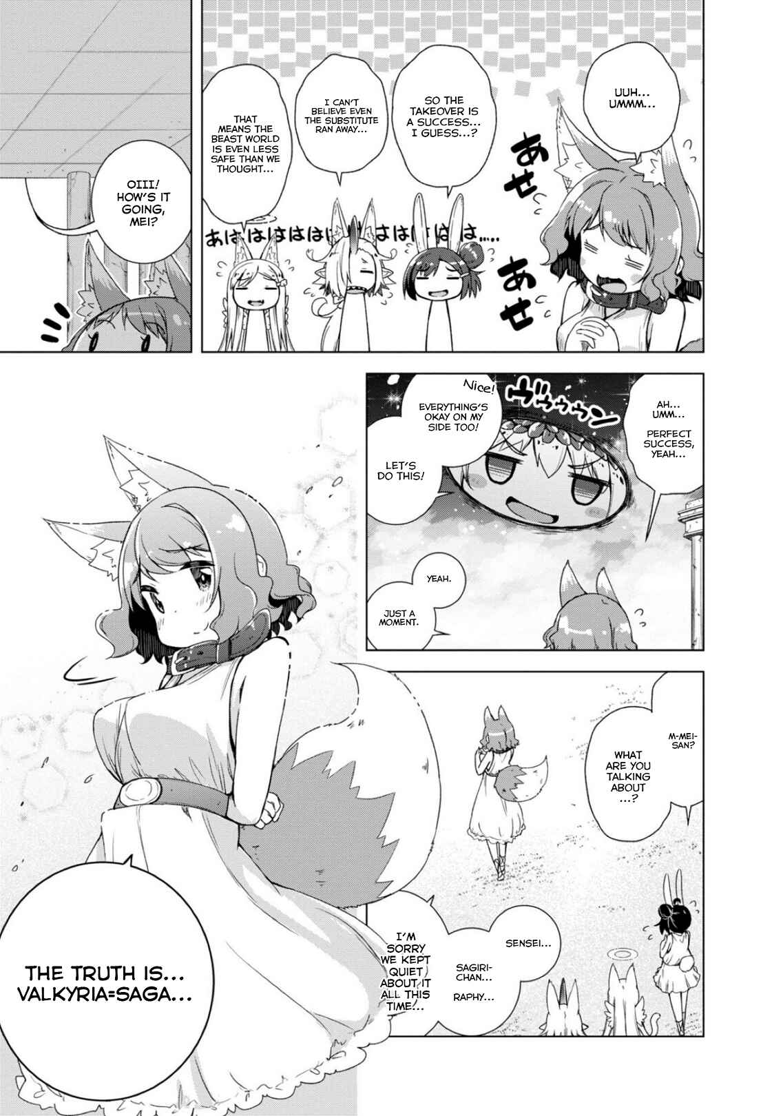 Page 15 Chapter 13 Kamige tte Souiu Koto desu ka