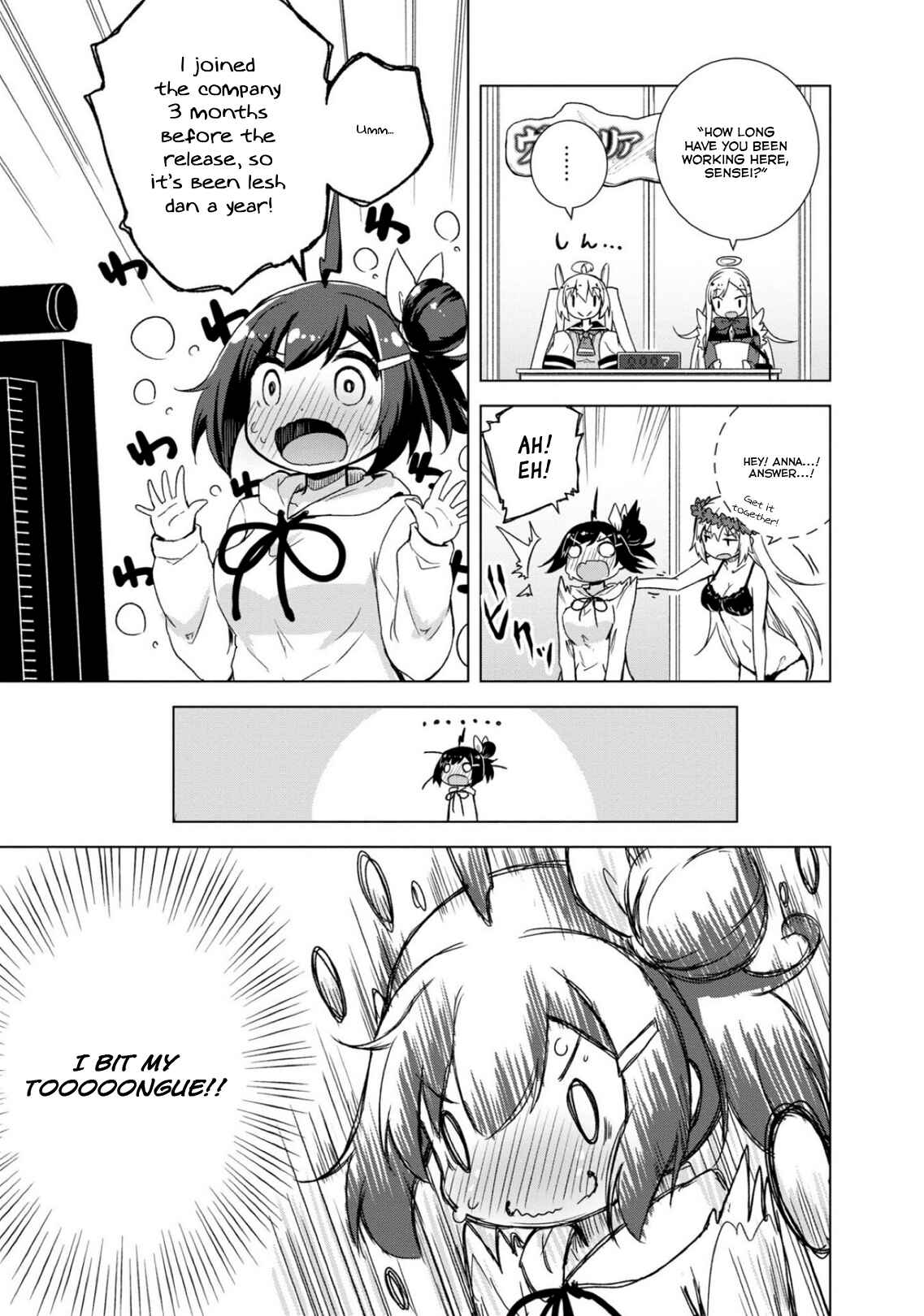 Page 13 Chapter 8 Kamige tte Souiu Koto desu ka