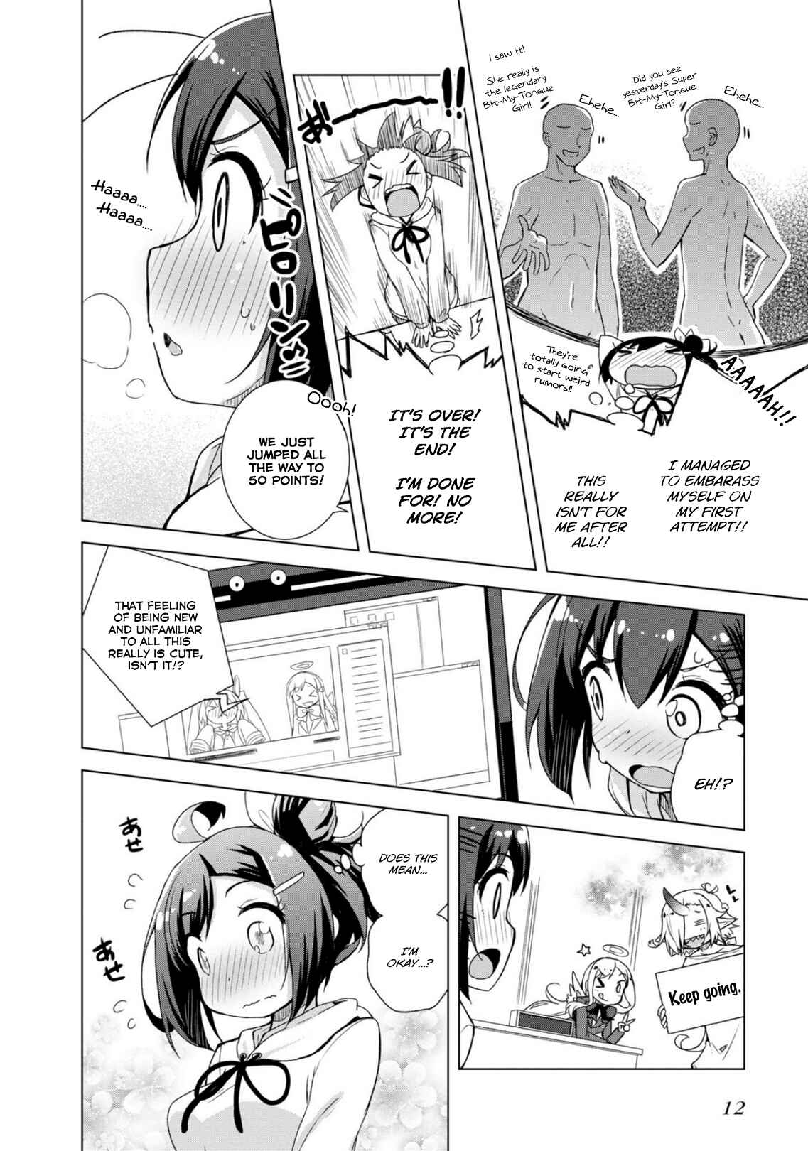 Page 14 Chapter 8 Kamige tte Souiu Koto desu ka