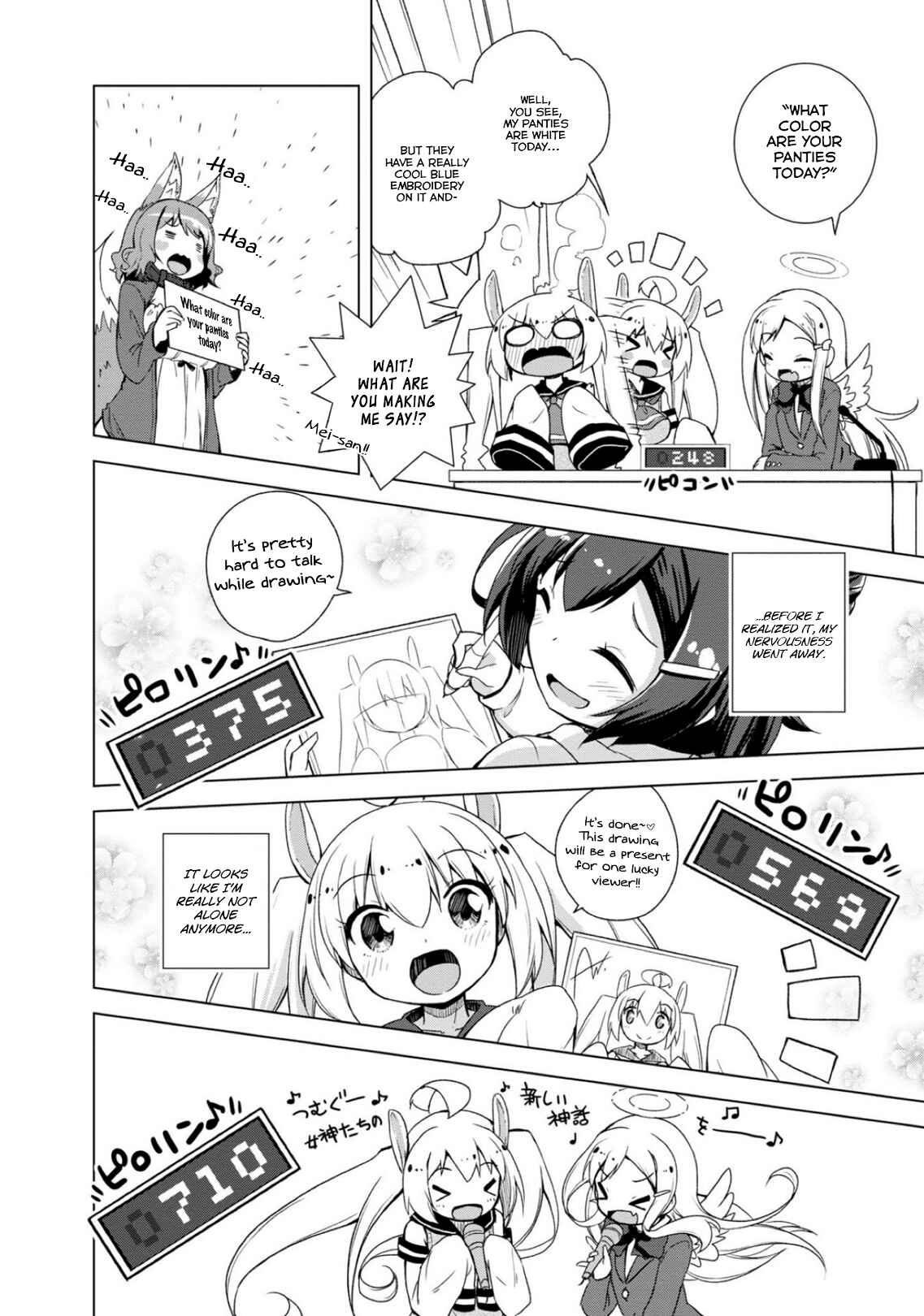 Page 16 Chapter 8 Kamige tte Souiu Koto desu ka