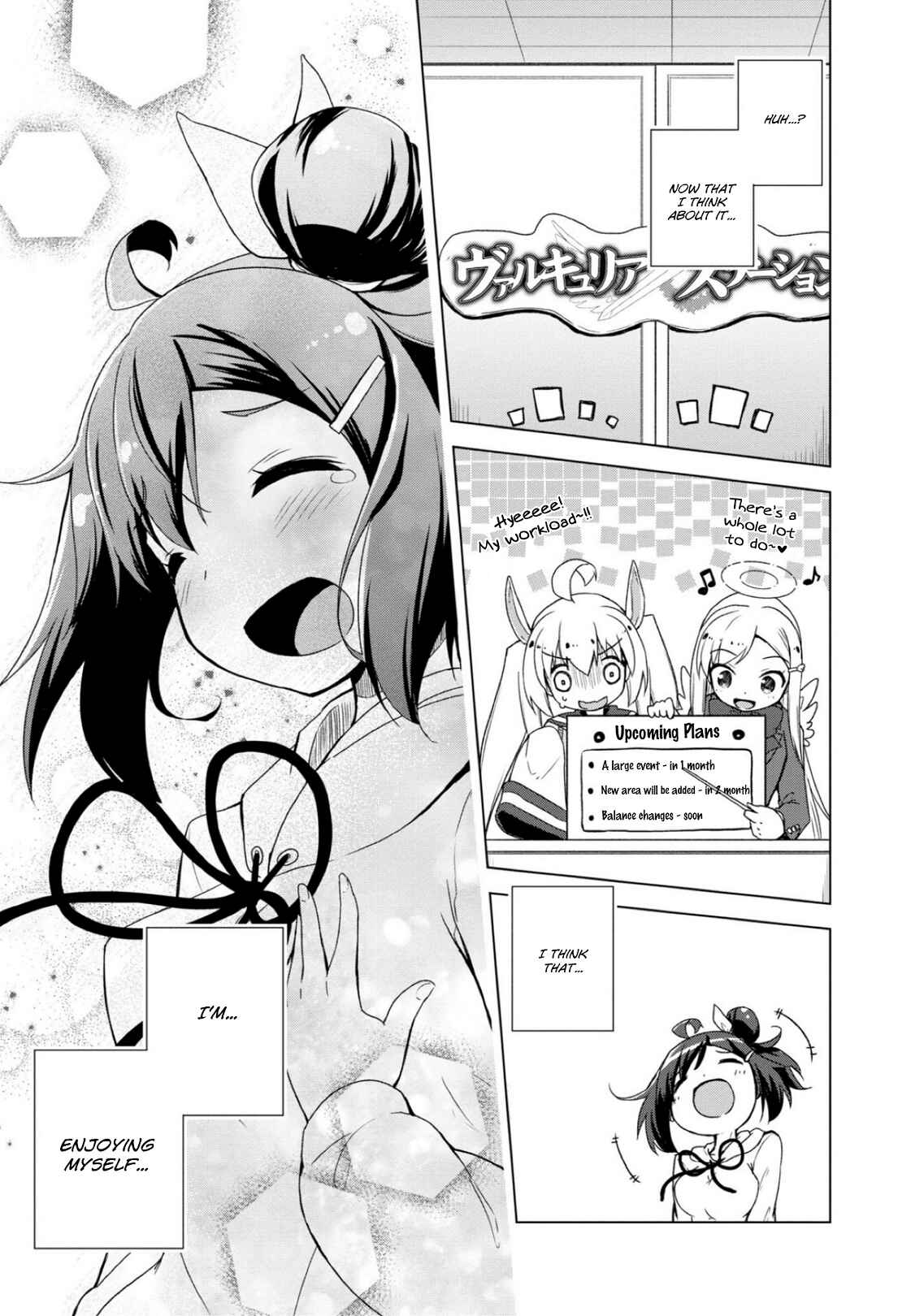 Page 17 Chapter 8 Kamige tte Souiu Koto desu ka