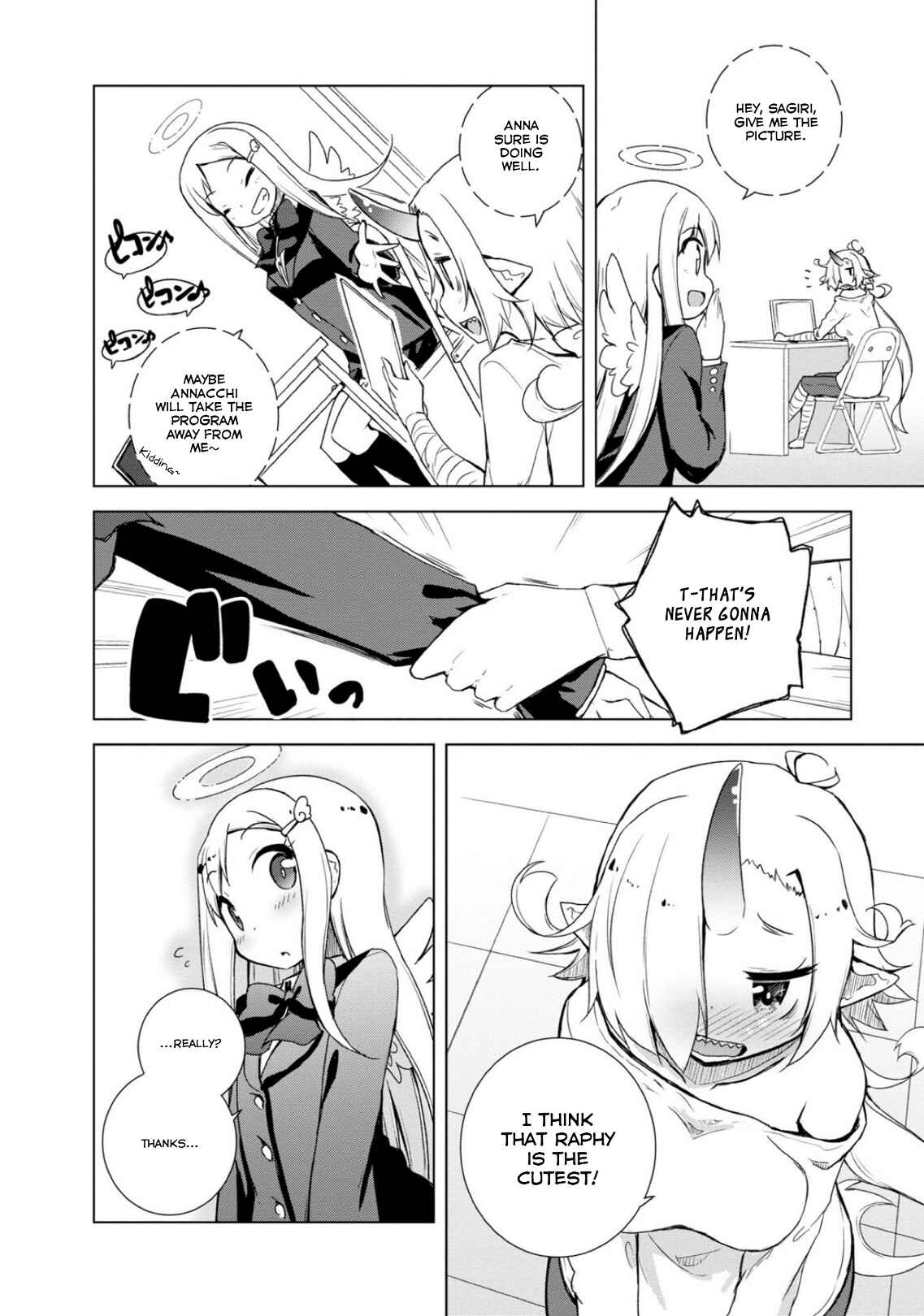 Page 18 Chapter 8 Kamige tte Souiu Koto desu ka