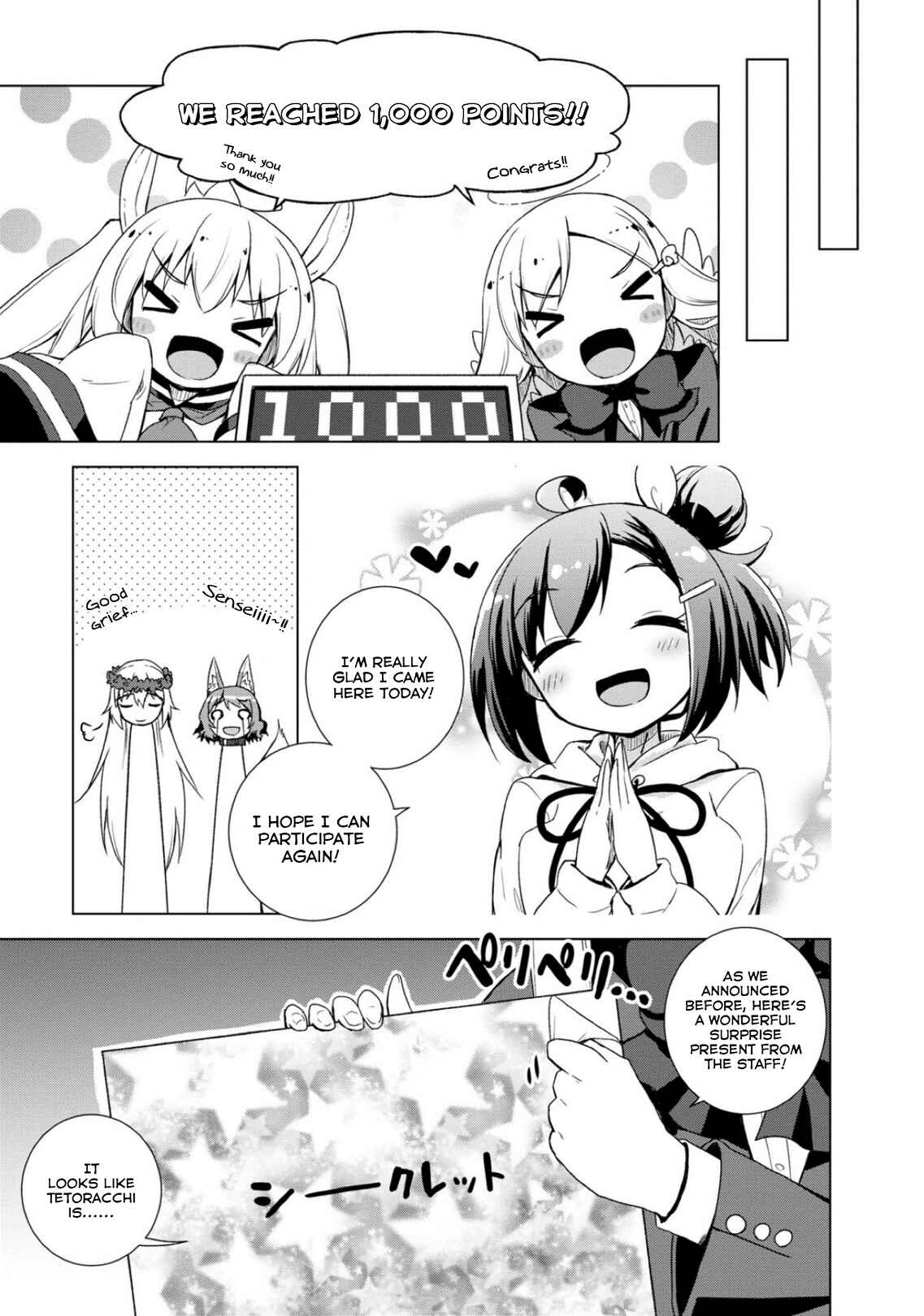 Page 19 Chapter 8 Kamige tte Souiu Koto desu ka