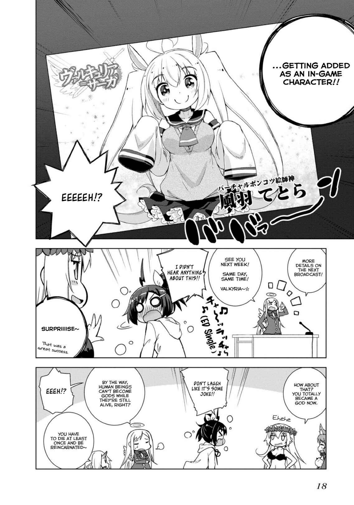 Page 20 Chapter 8 Kamige tte Souiu Koto desu ka