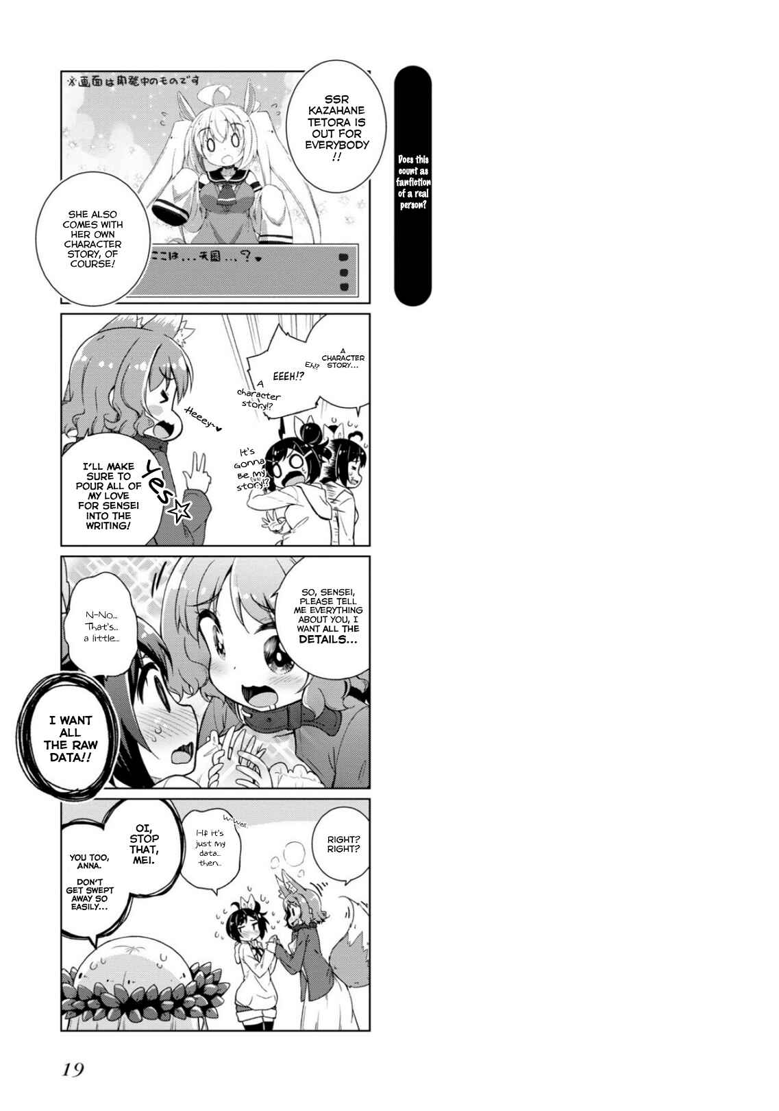 Page 21 Chapter 8 Kamige tte Souiu Koto desu ka