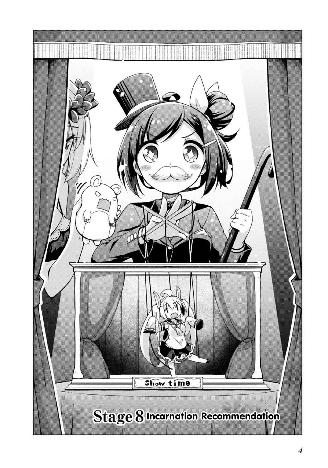 Page 6 Chapter 8 Kamige tte Souiu Koto desu ka