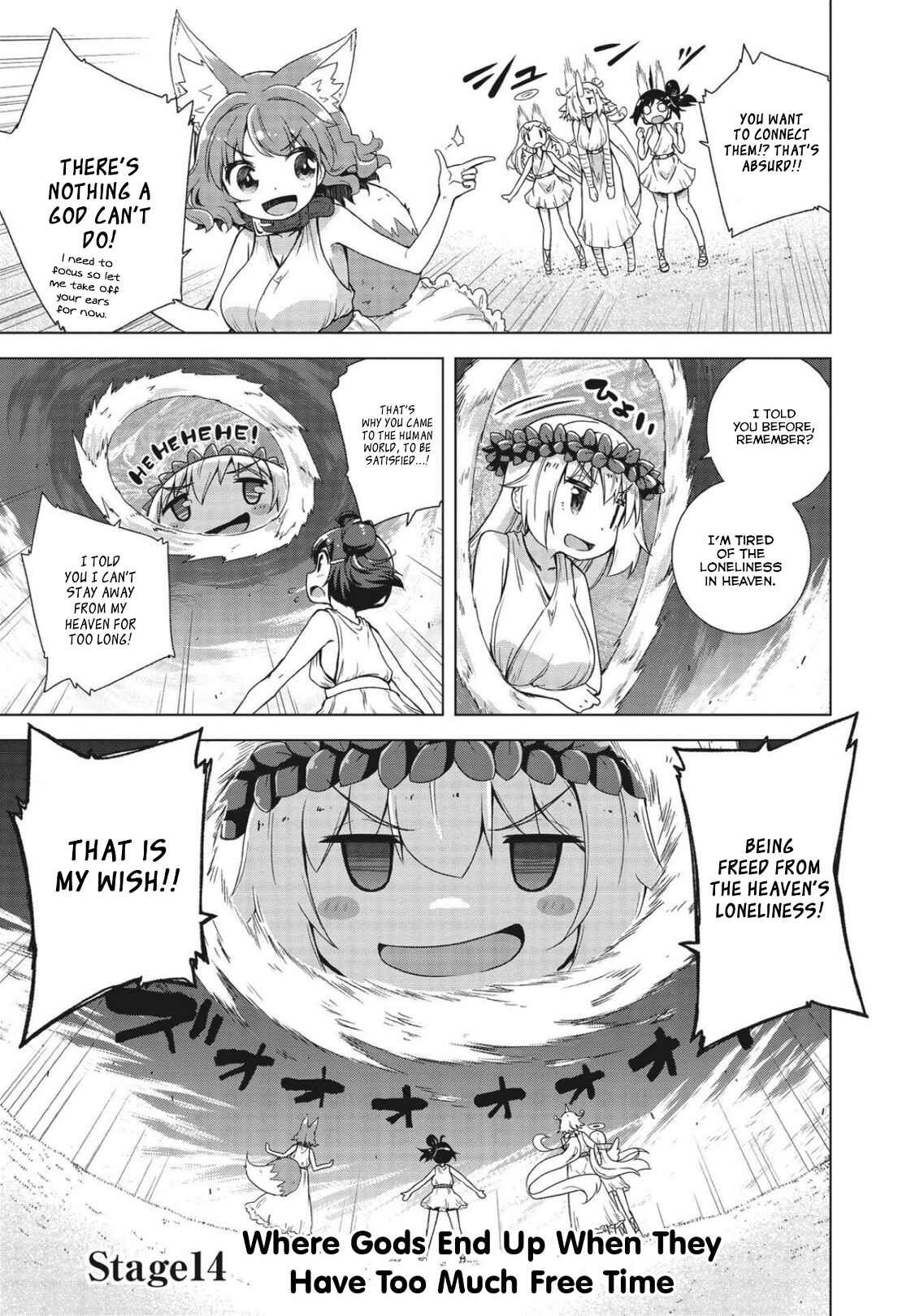 Page 1 Chapter 14 Kamige tte Souiu Koto desu ka
