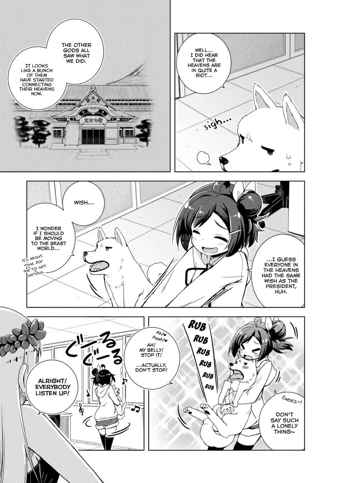 Page 15 Chapter 14 Kamige tte Souiu Koto desu ka