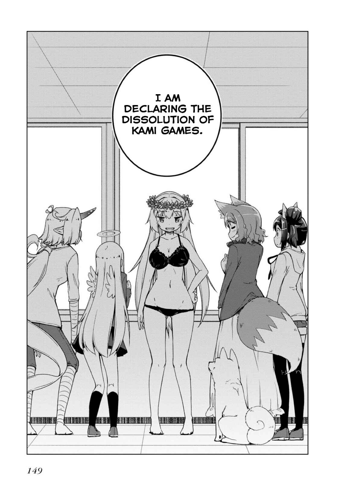 Page 17 Chapter 14 Kamige tte Souiu Koto desu ka
