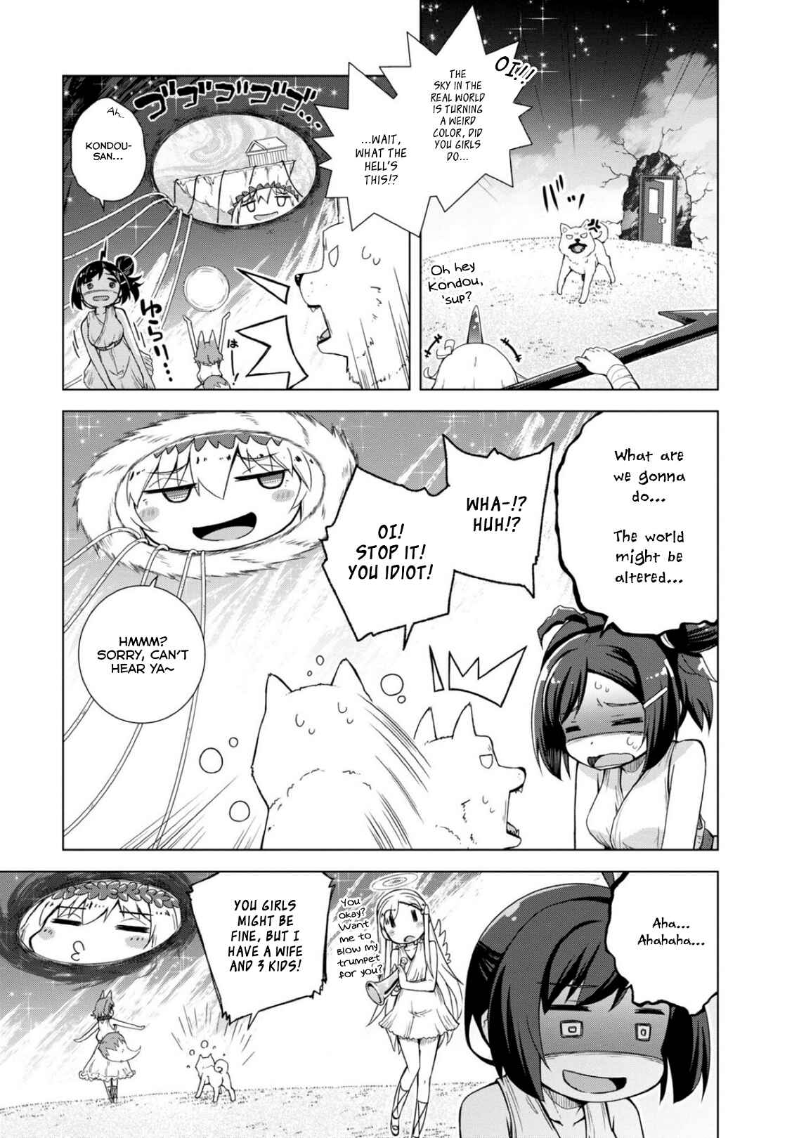 Page 7 Chapter 14 Kamige tte Souiu Koto desu ka